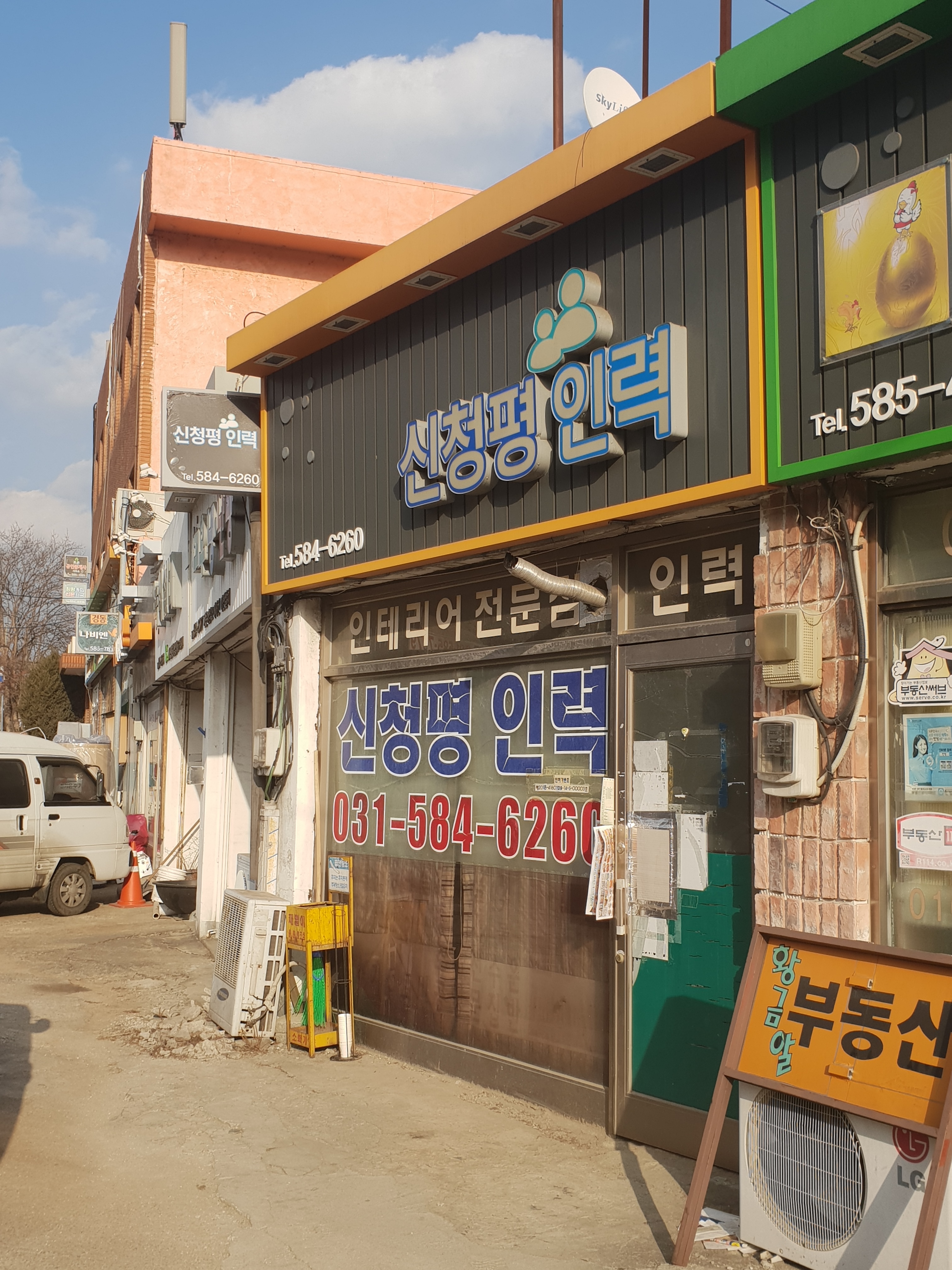 신청평인력