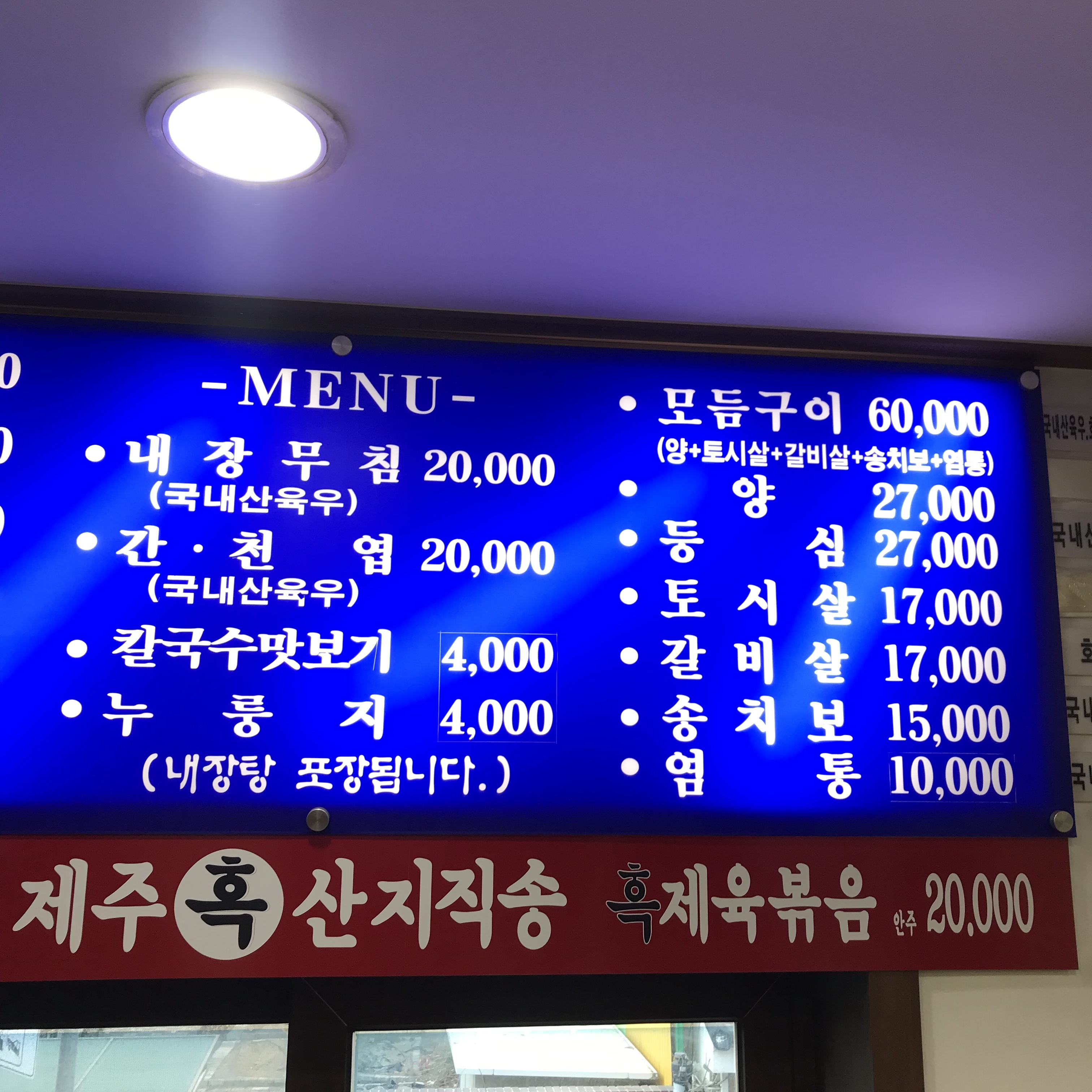명가