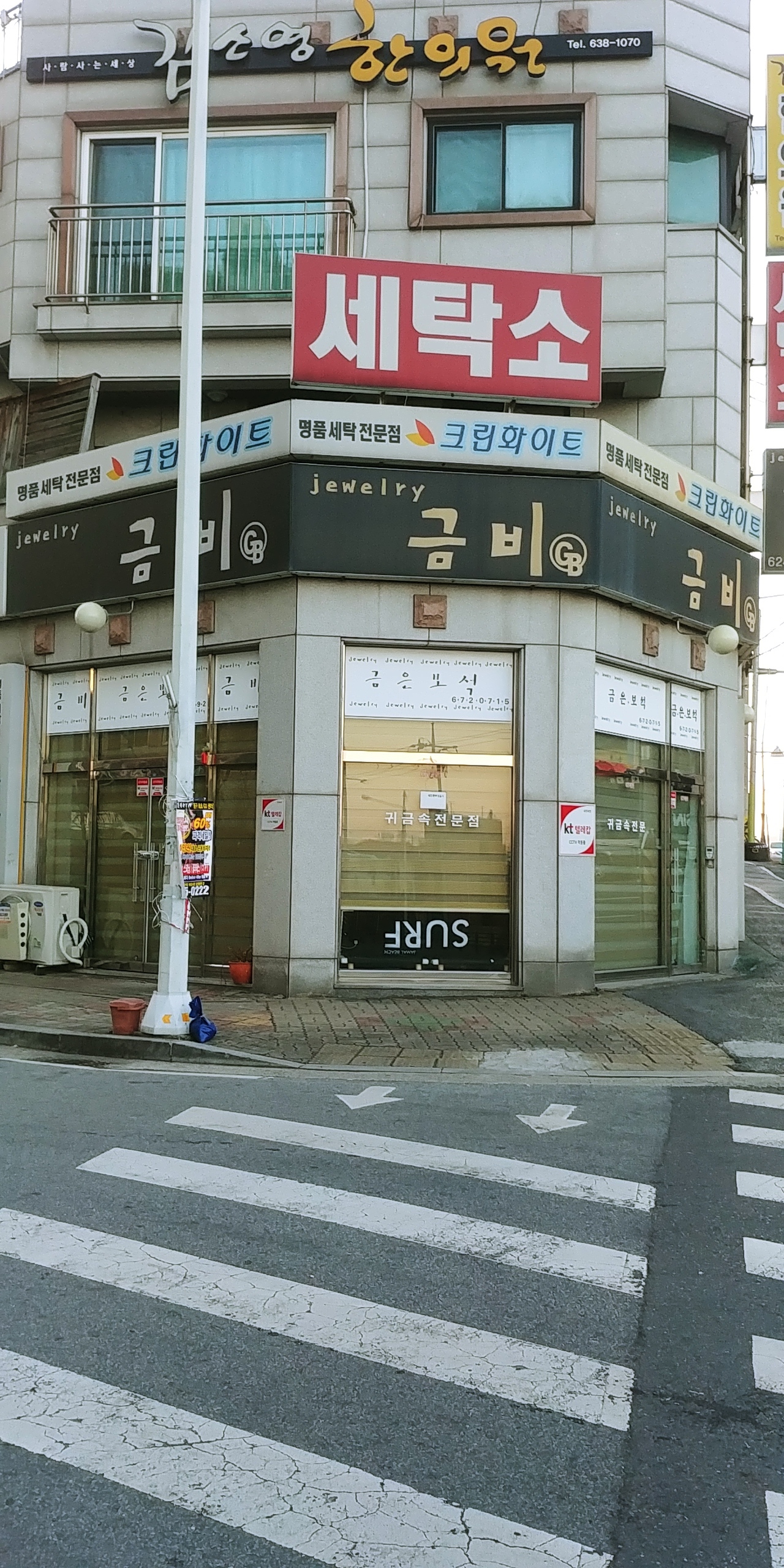 금비