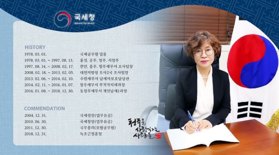 유은순세무회계사무소 대표 이미지