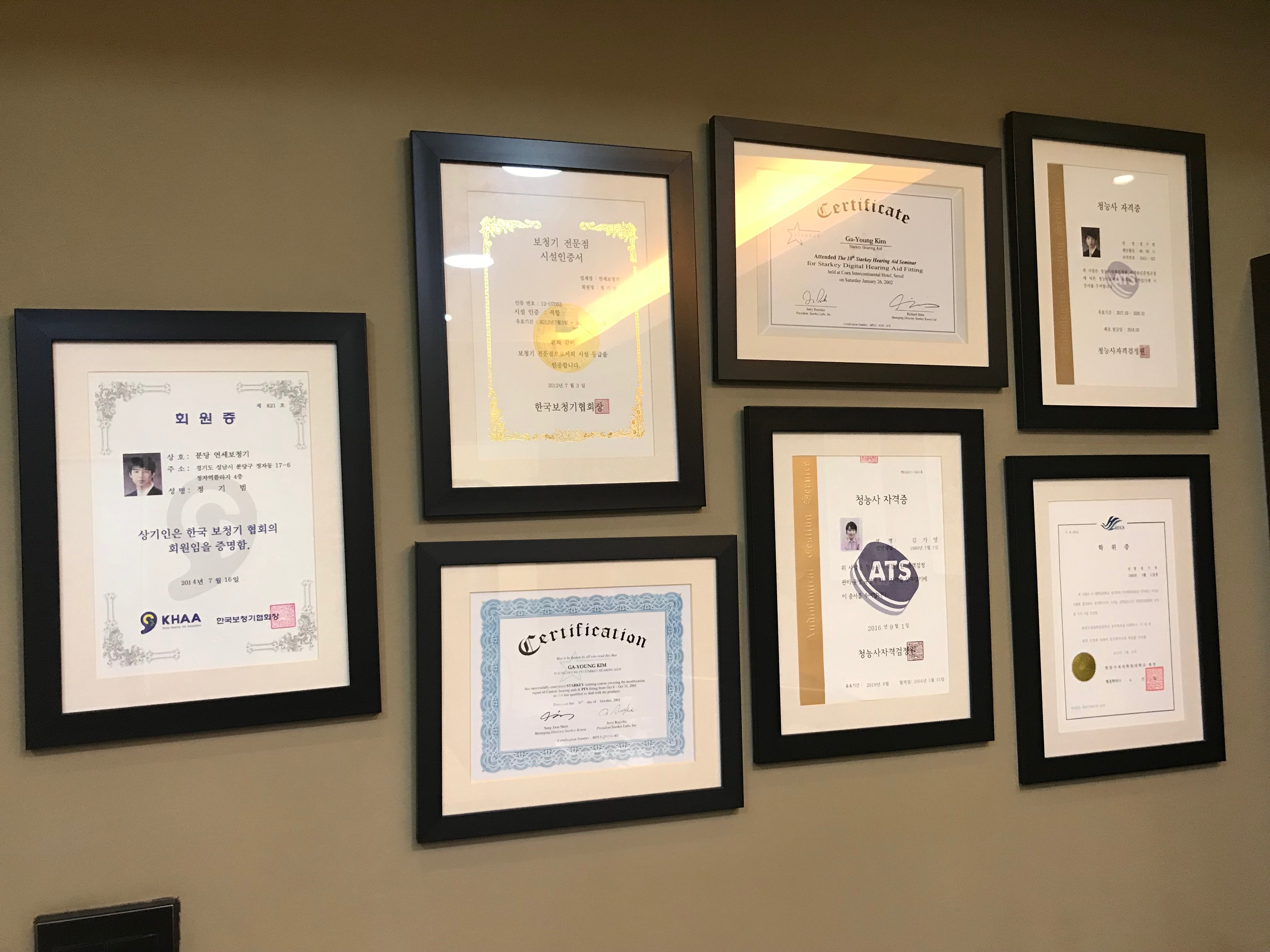 분당연세보청기 대표 이미지