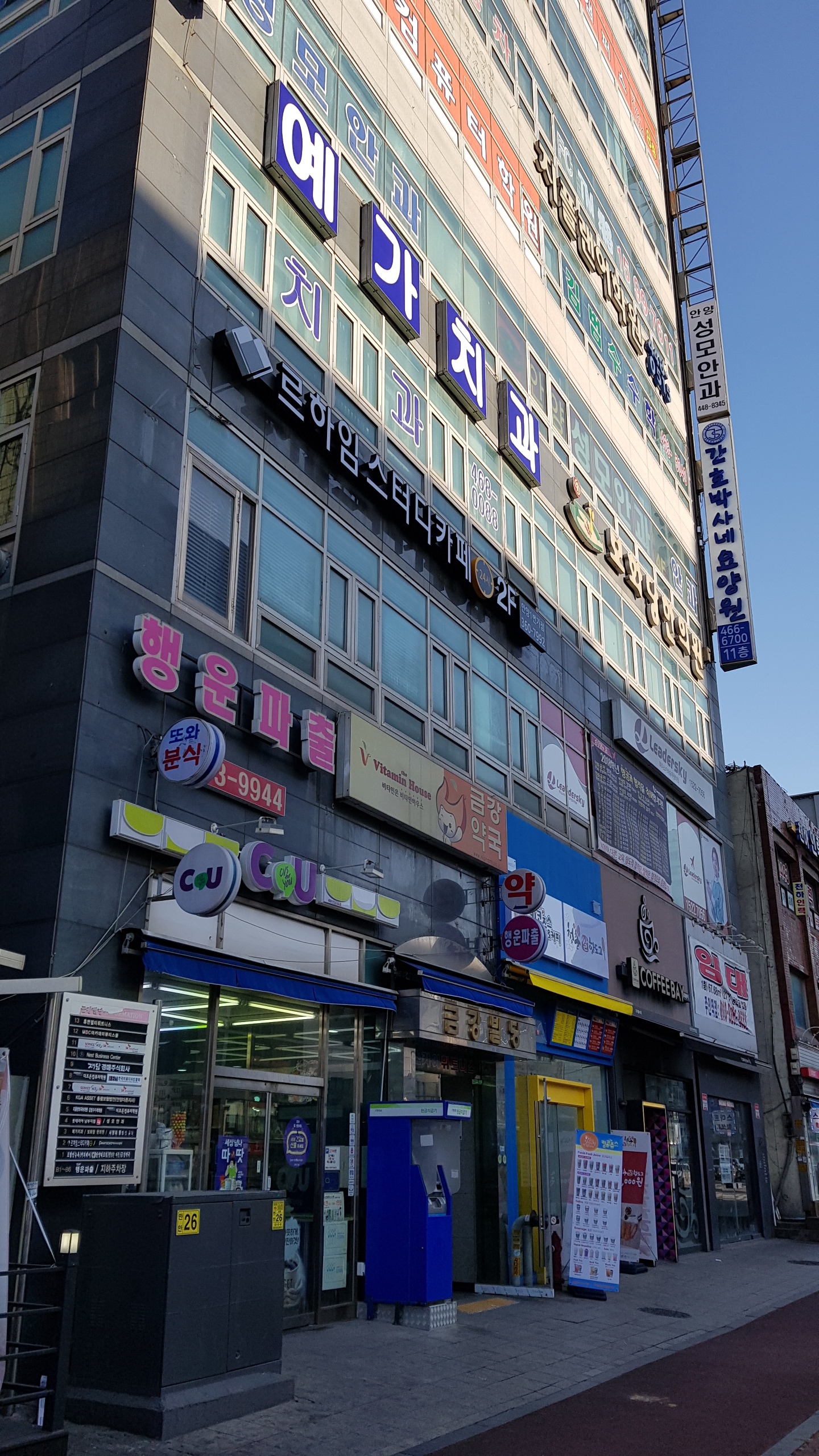 안양성모안과의원 대표 이미지