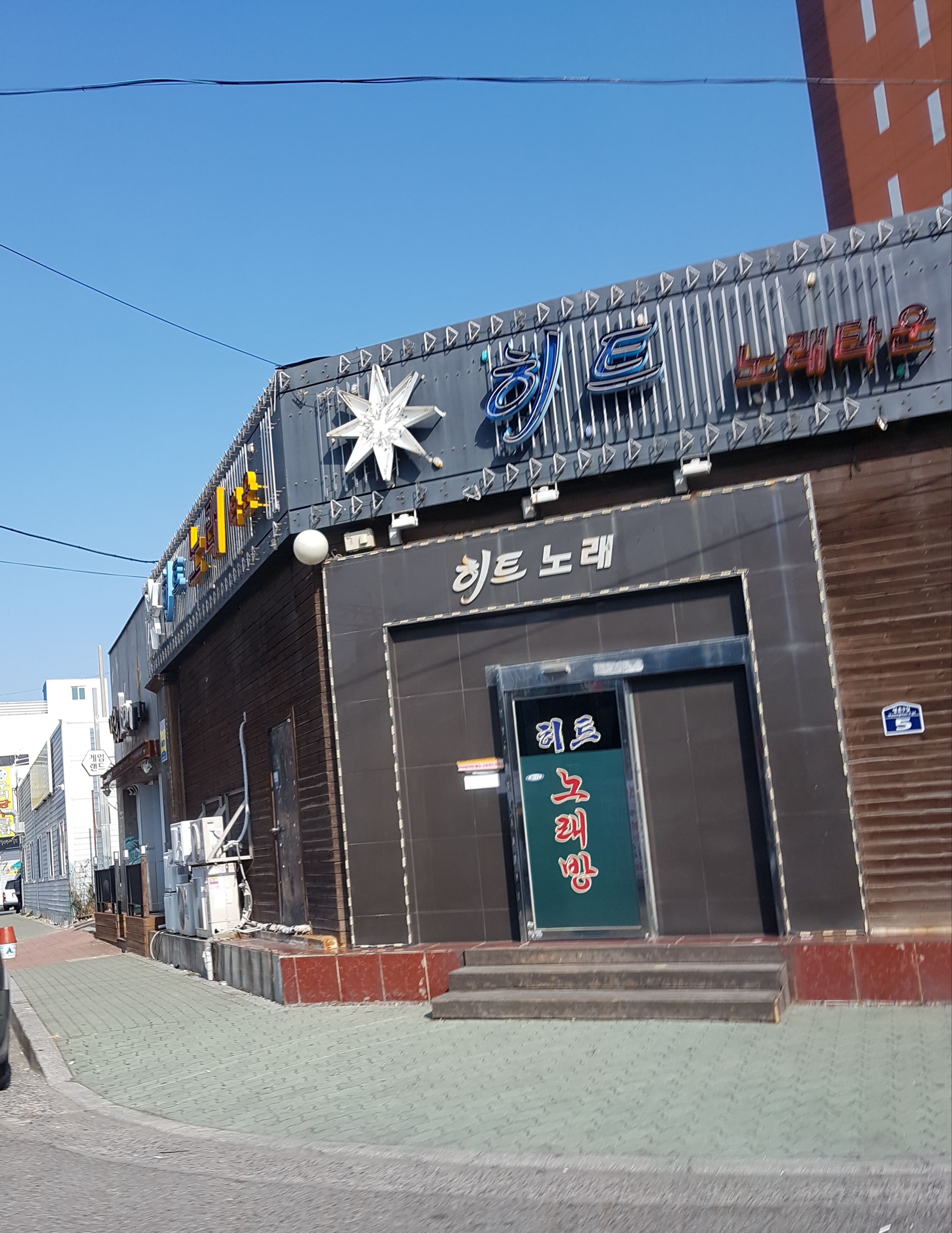히트노래타운