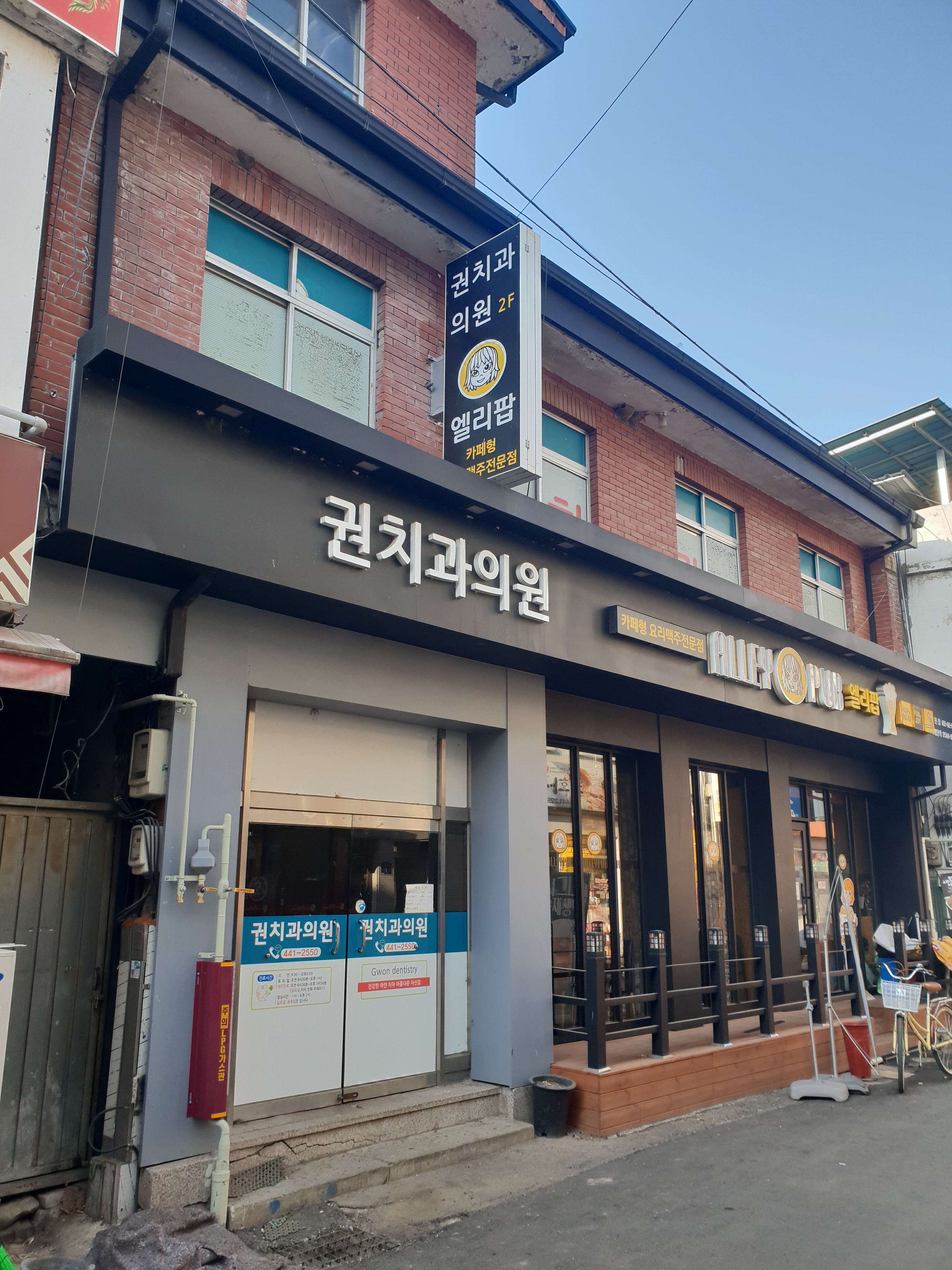 권치과의원 대표 이미지