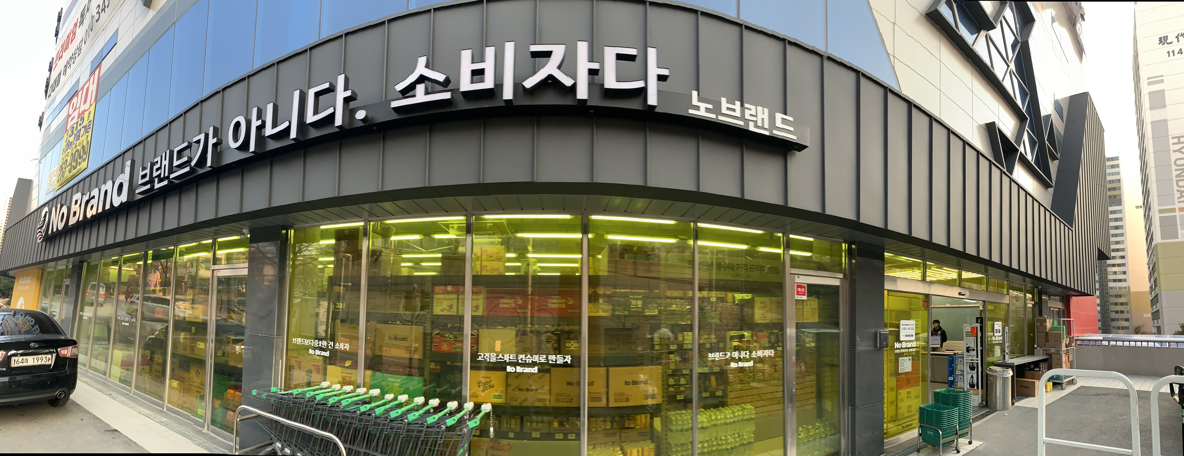 노브랜드 부산다대점