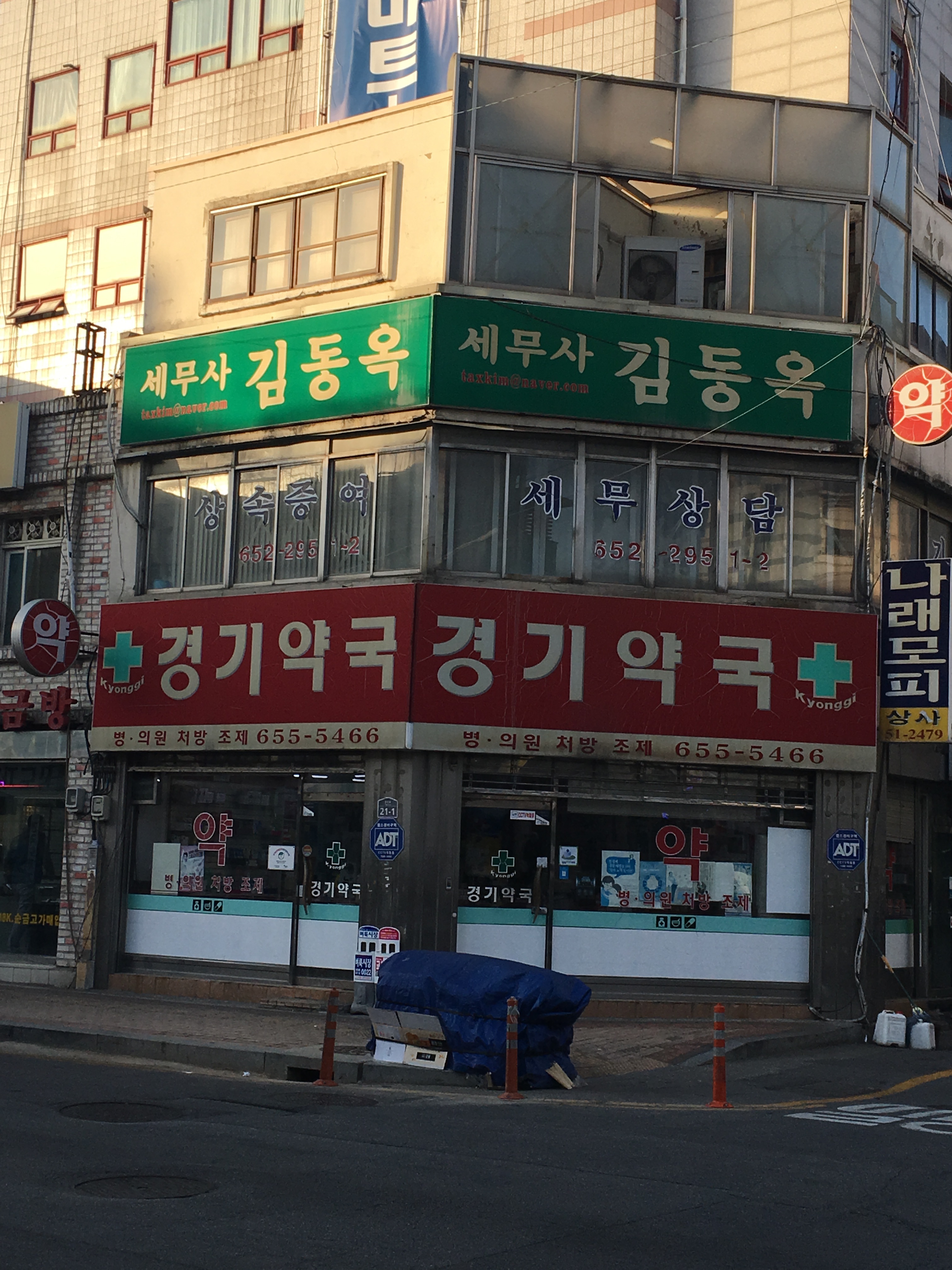 김동옥세무회계사무소 대표 이미지