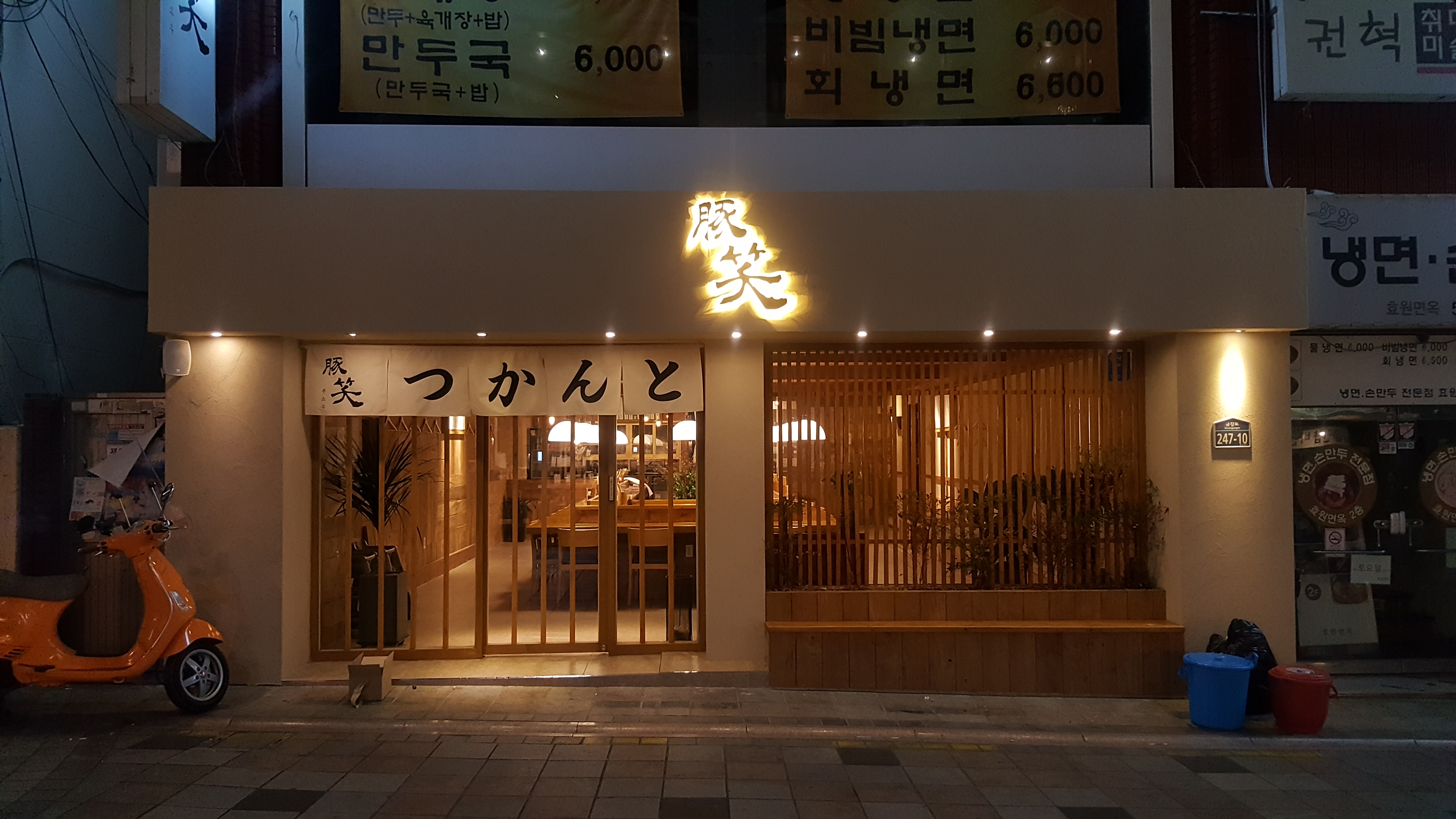 톤쇼우