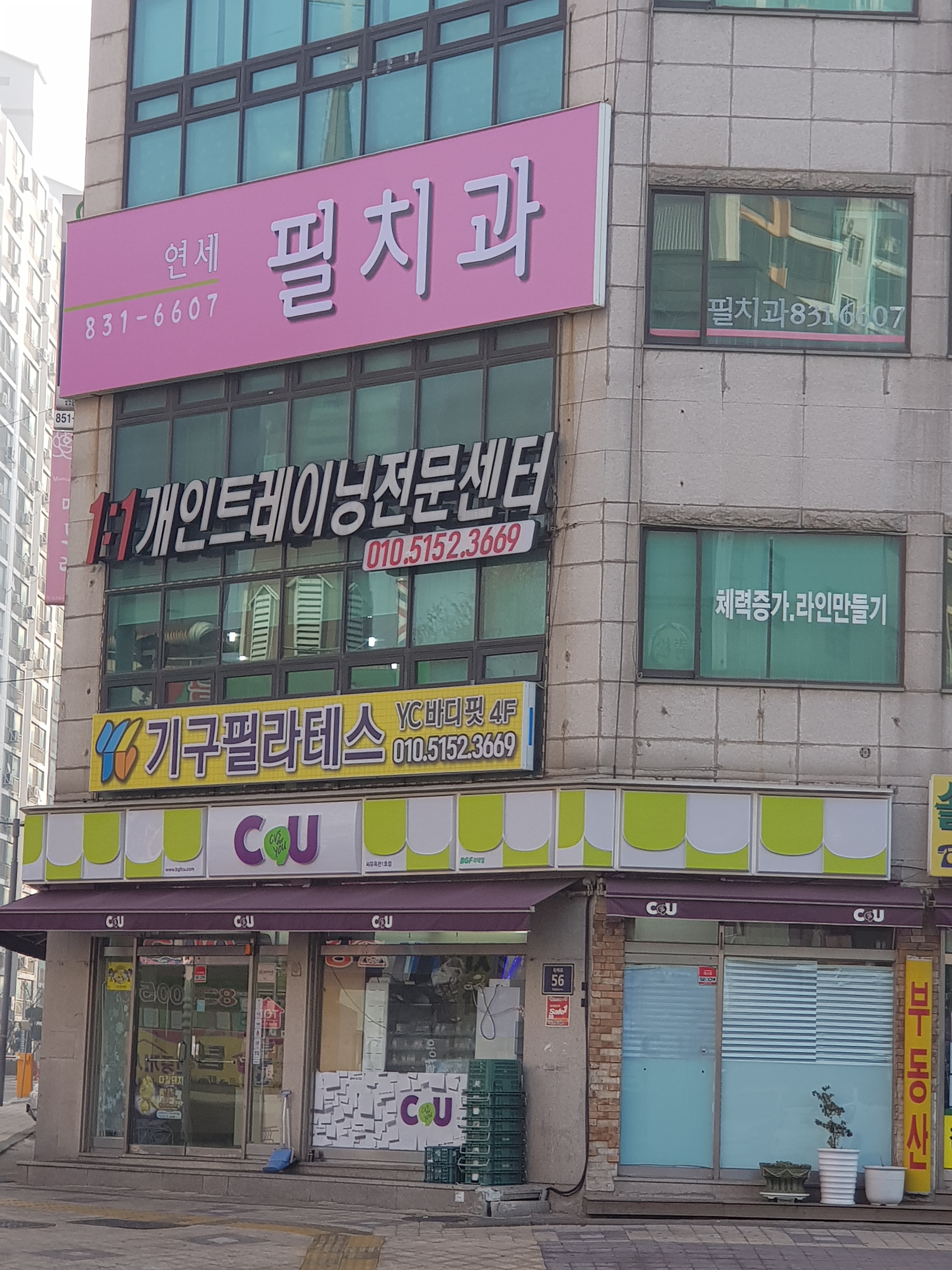 필치과의원 대표 이미지