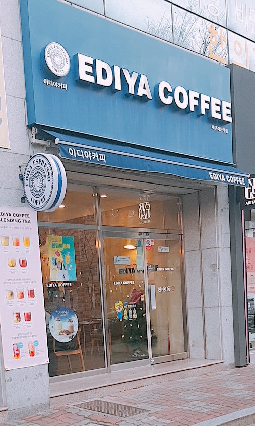 이디야커피 대구각산역점