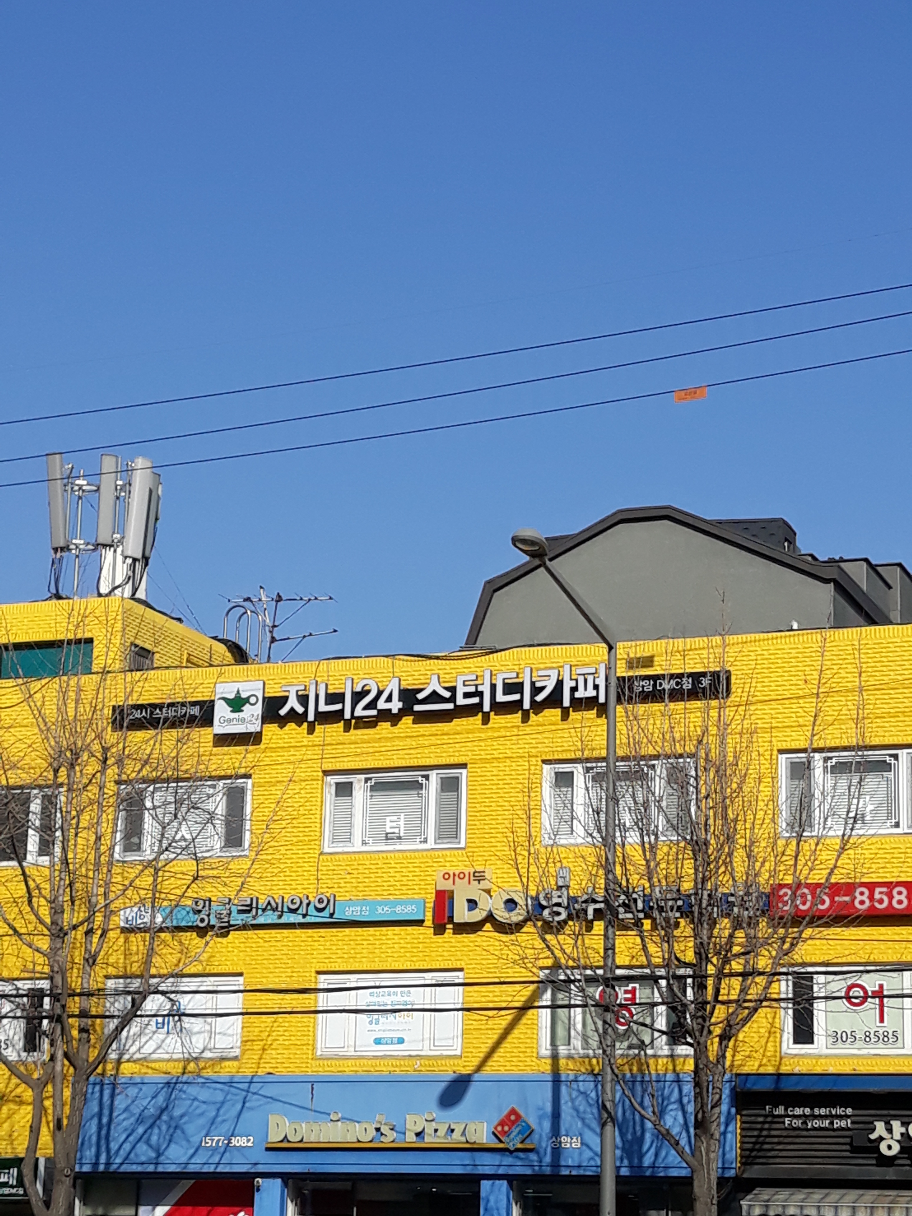 업체사진
