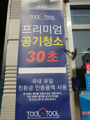 대성종합카백화점
