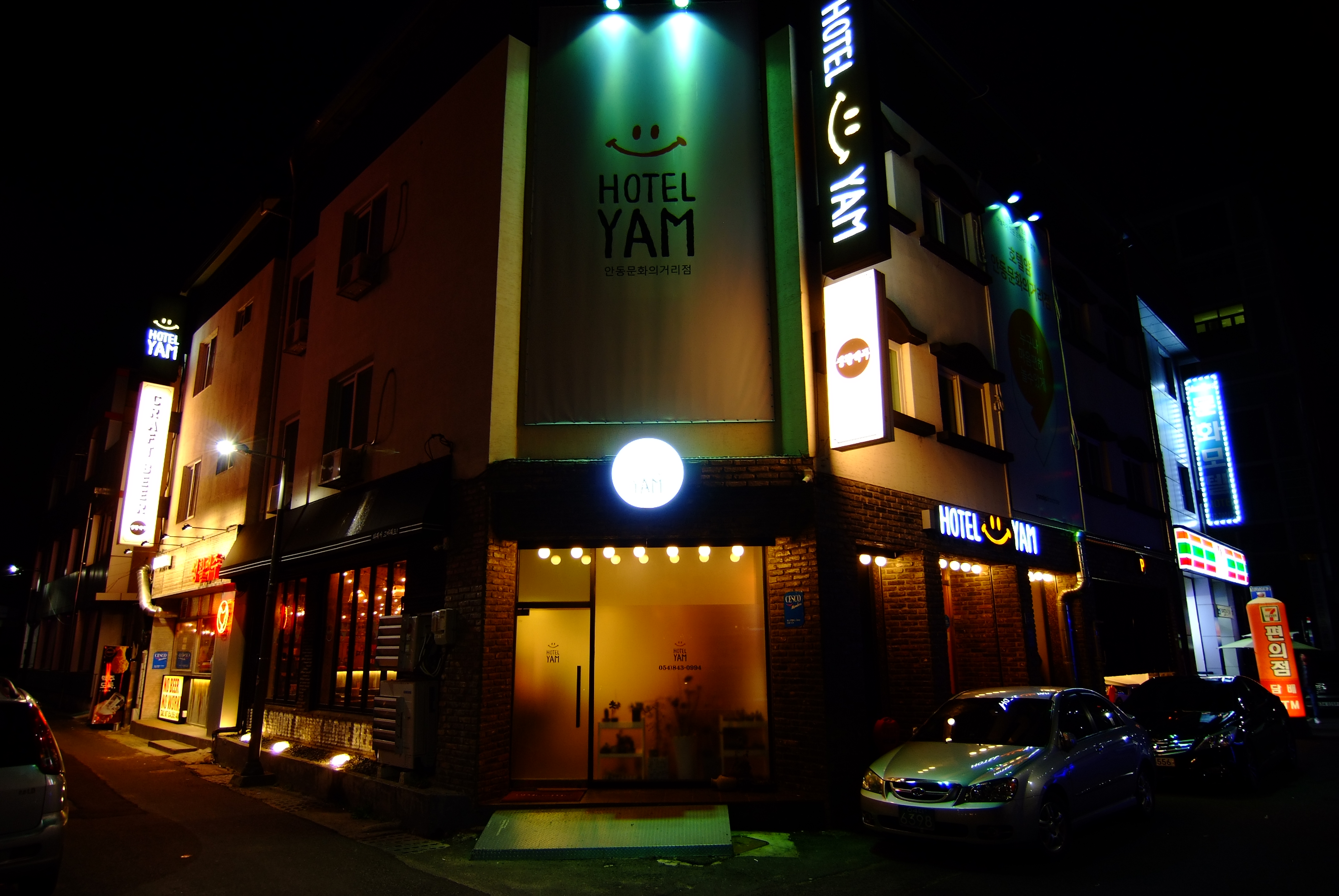 생활맥주 안동문화의거리점