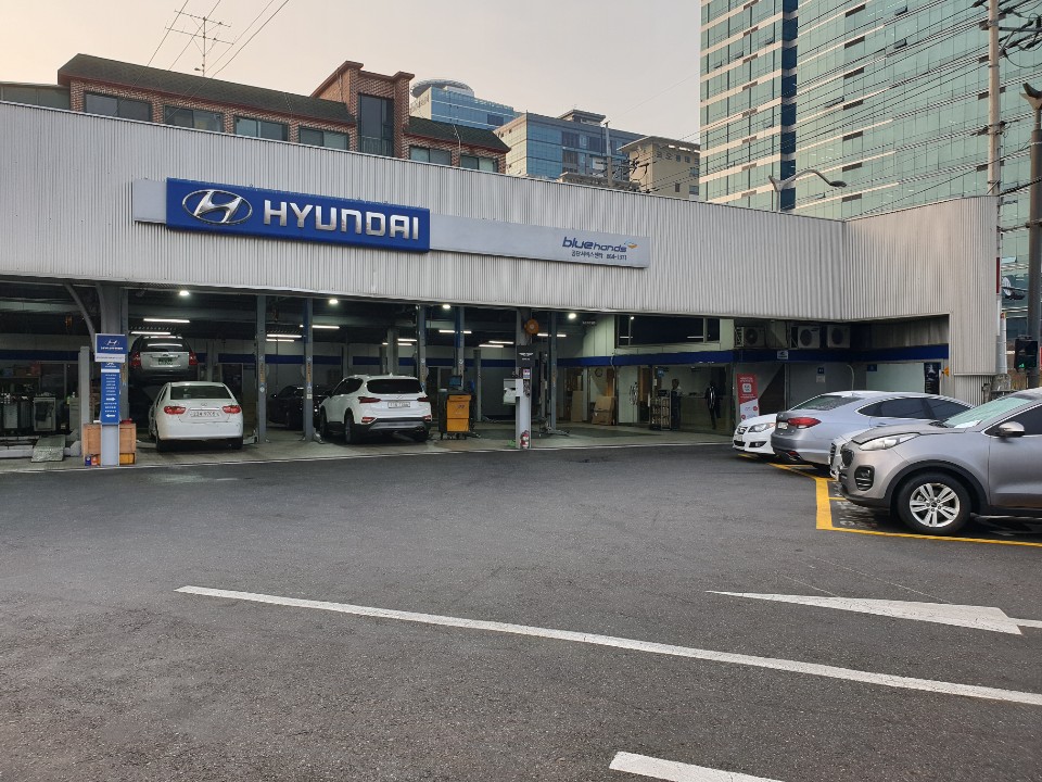 블루핸즈 공단서비스센터