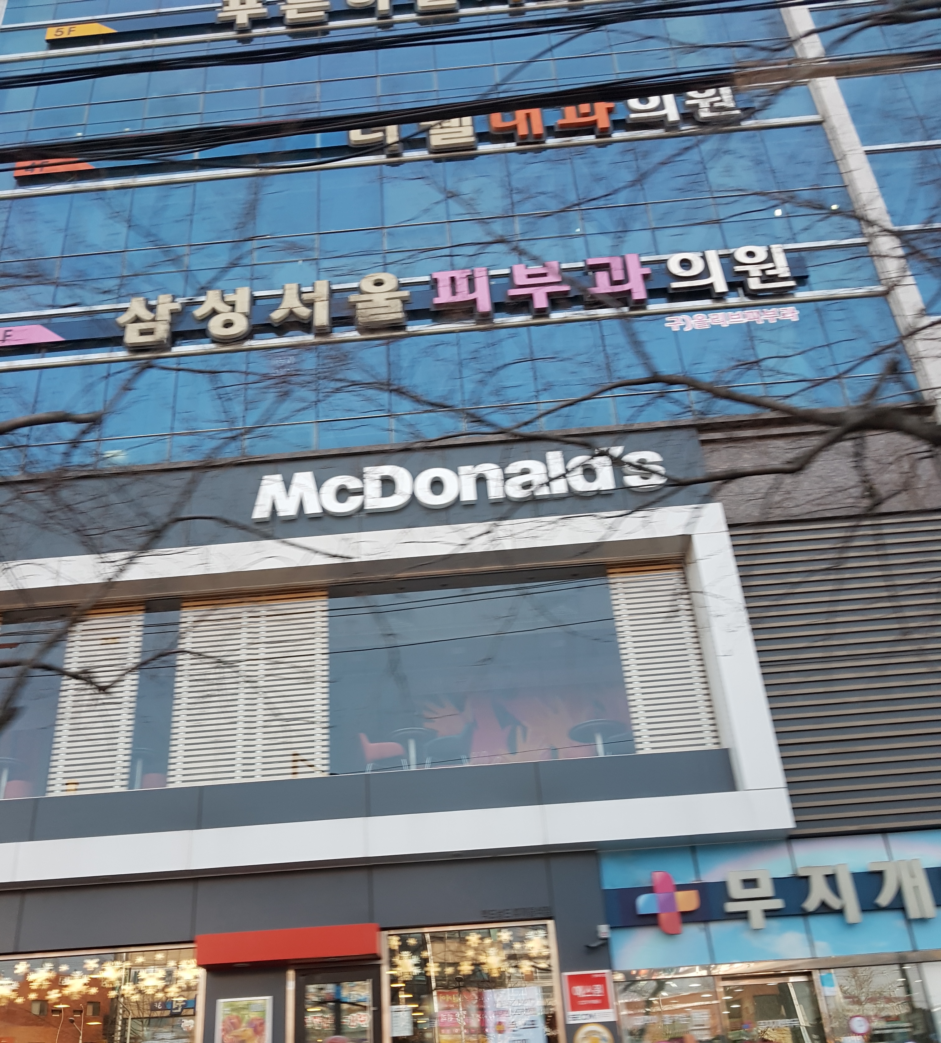 햄버거 맛있는곳 추천 울산 중구 수제버거 불벅 편의점햄버거 햄버거맛집 패스트푸드 치즈버거 수제햄버거 치킨버거 맥도날드 울산병영점