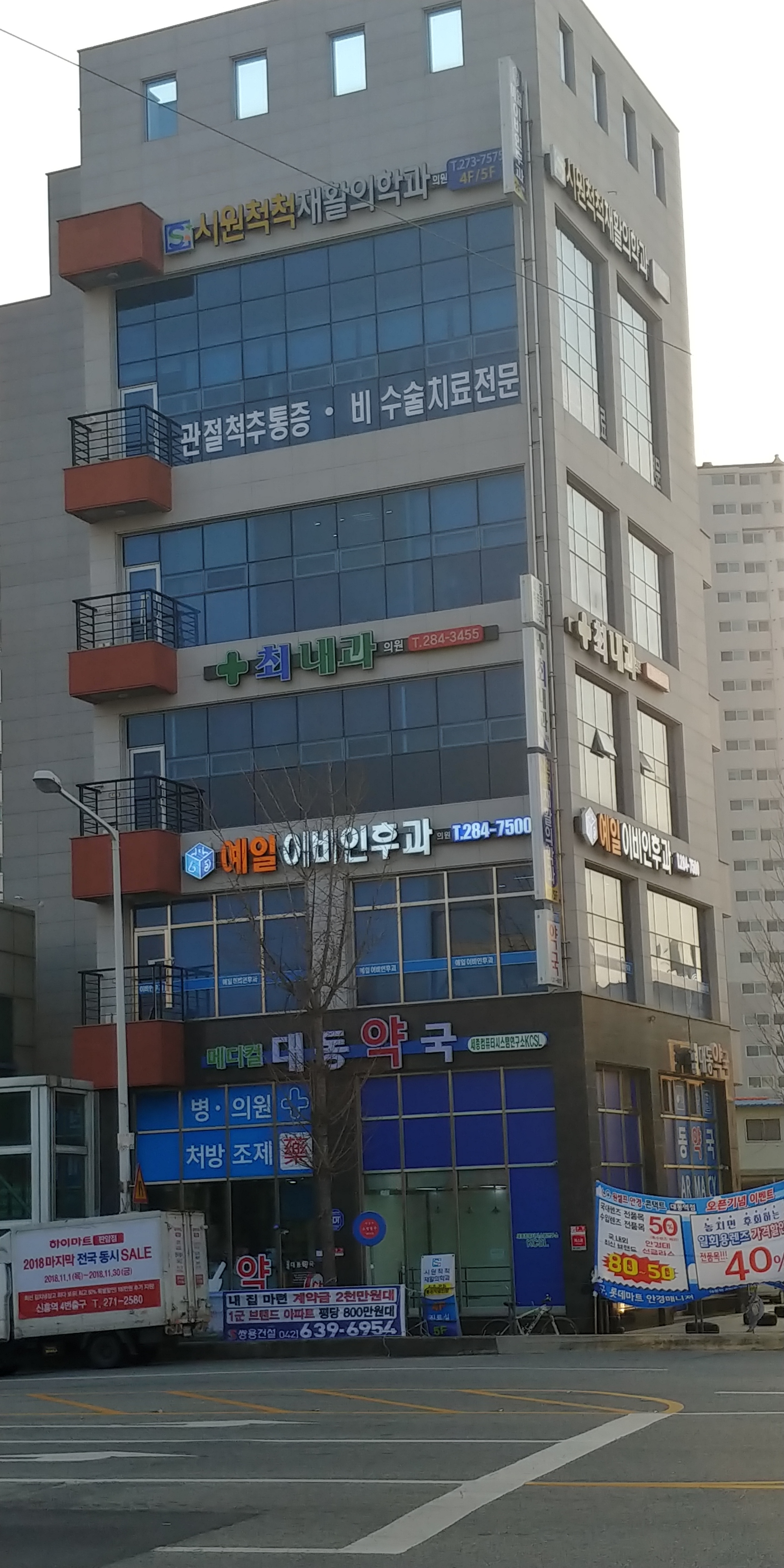 예일이비인후과의원 대표 이미지