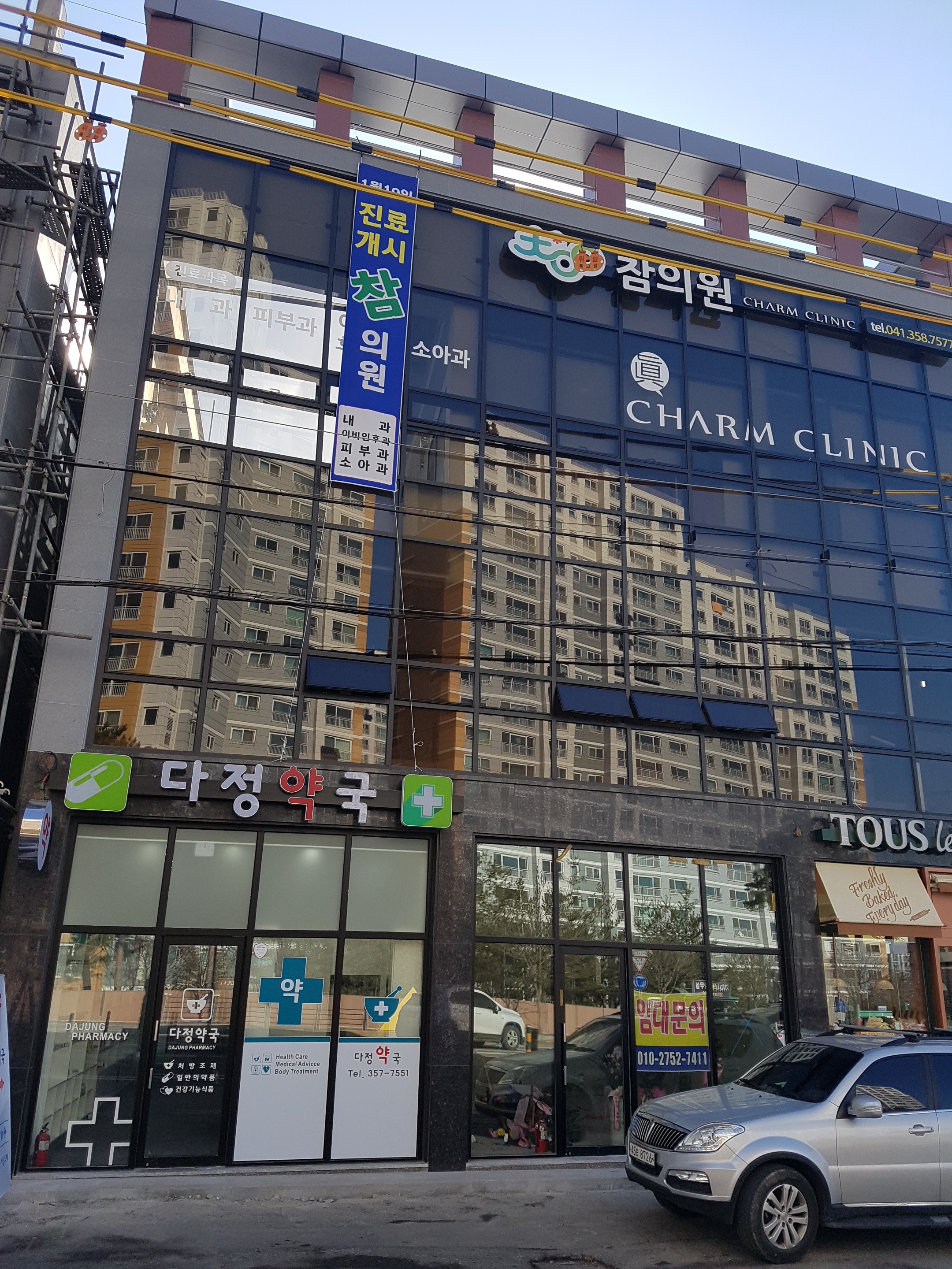 참의원 대표 이미지