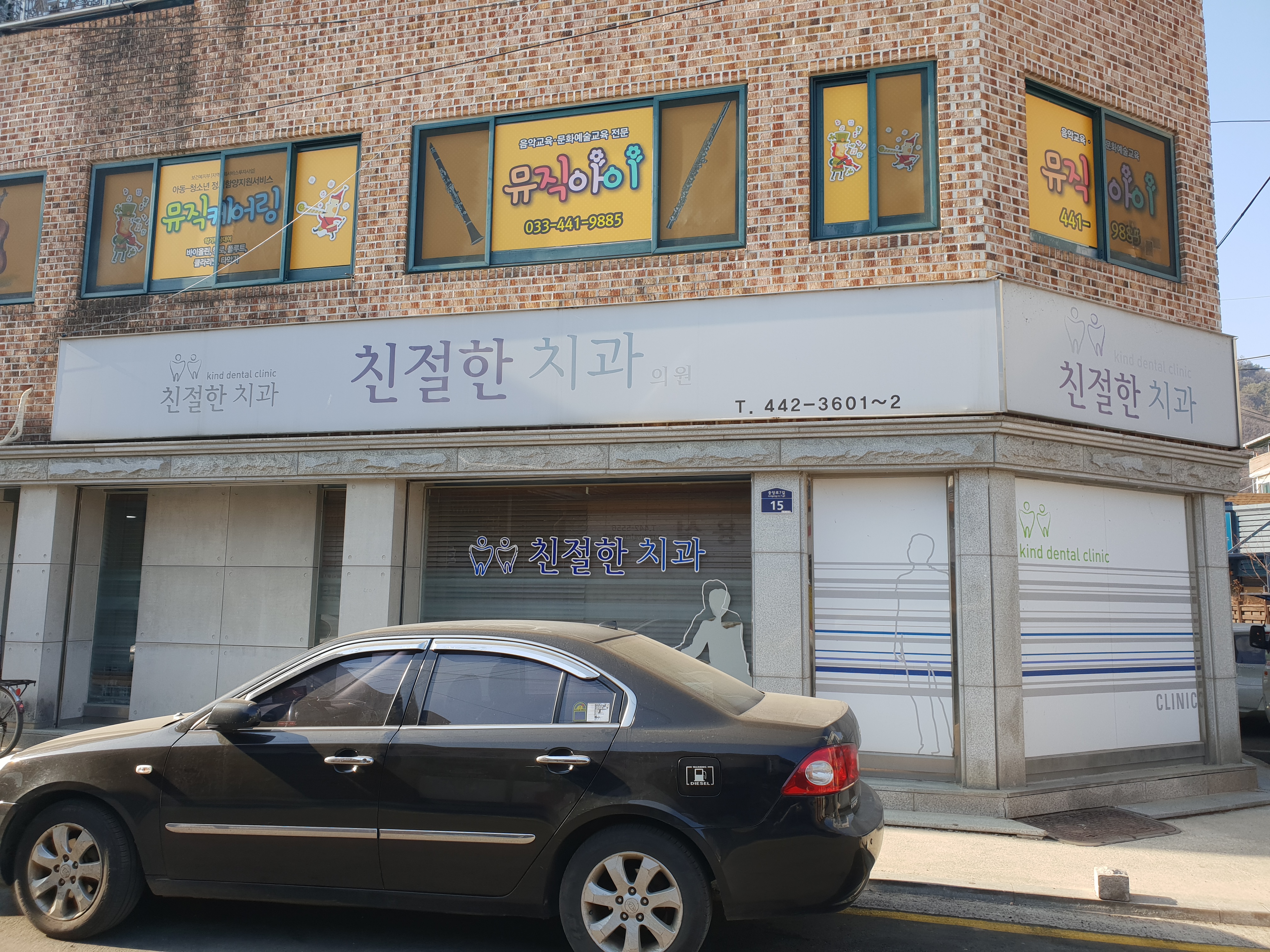 친절한치과의원 대표 이미지