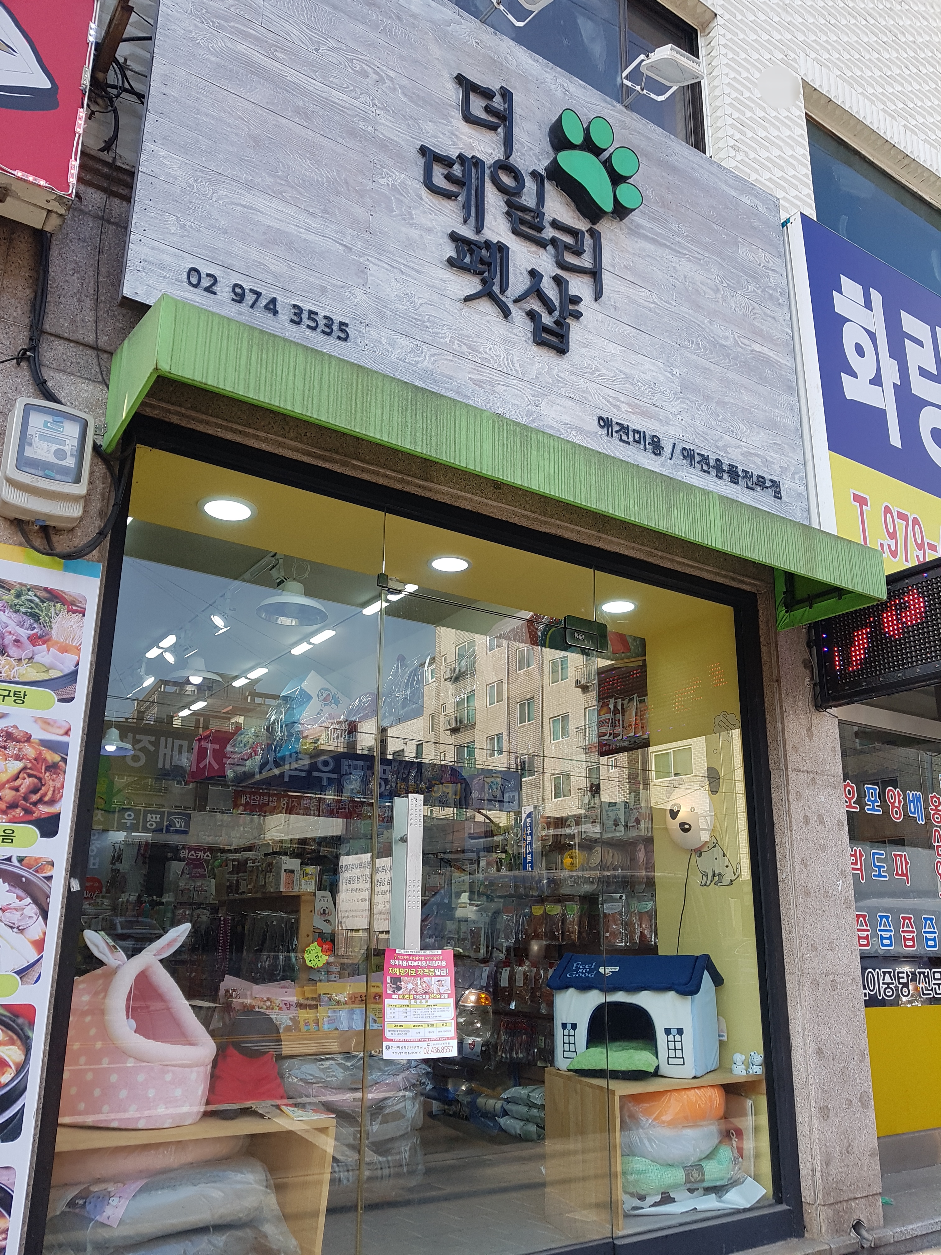 주변 가볼만한 곳