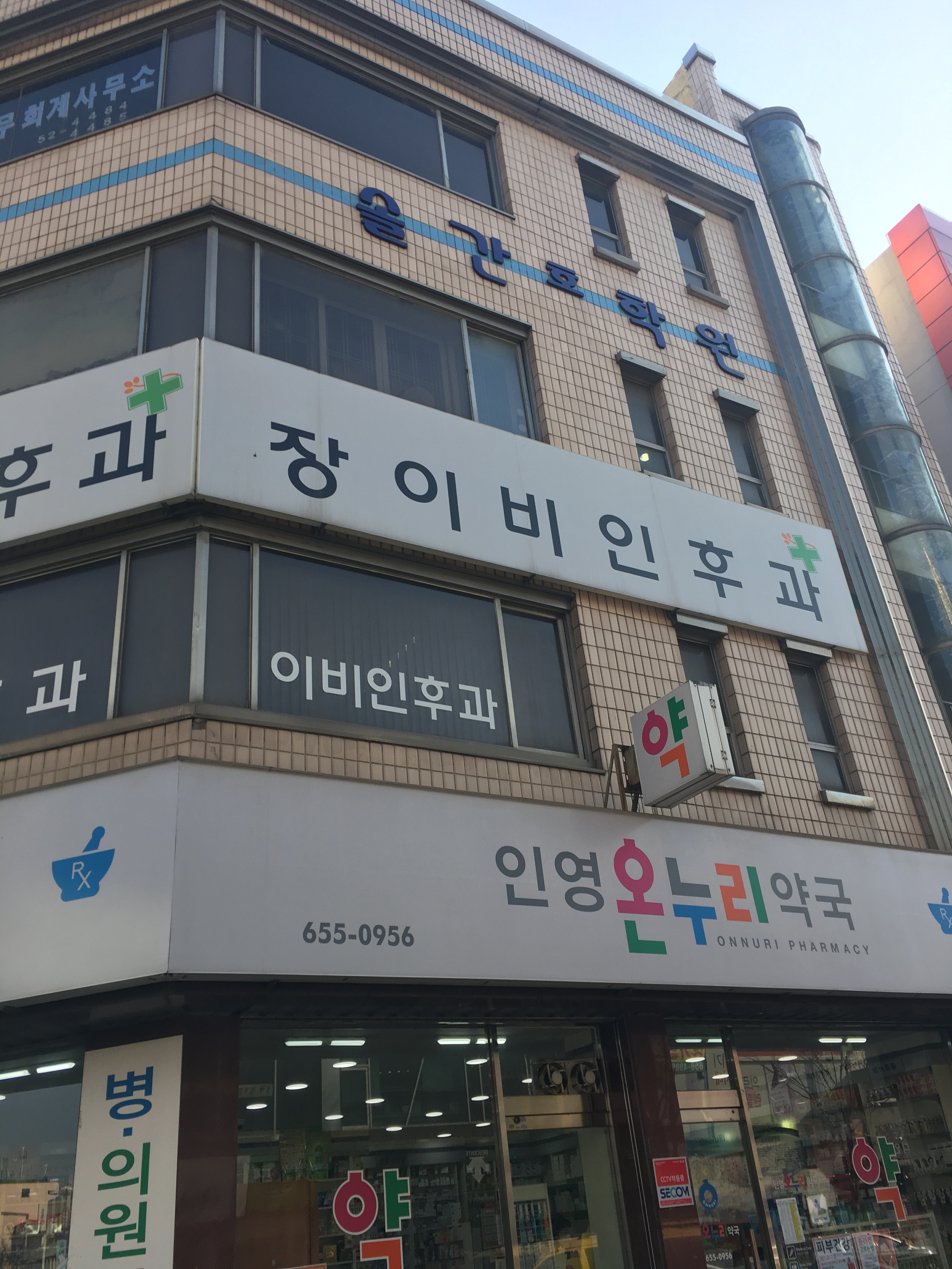 장이비인후과의원 대표 이미지