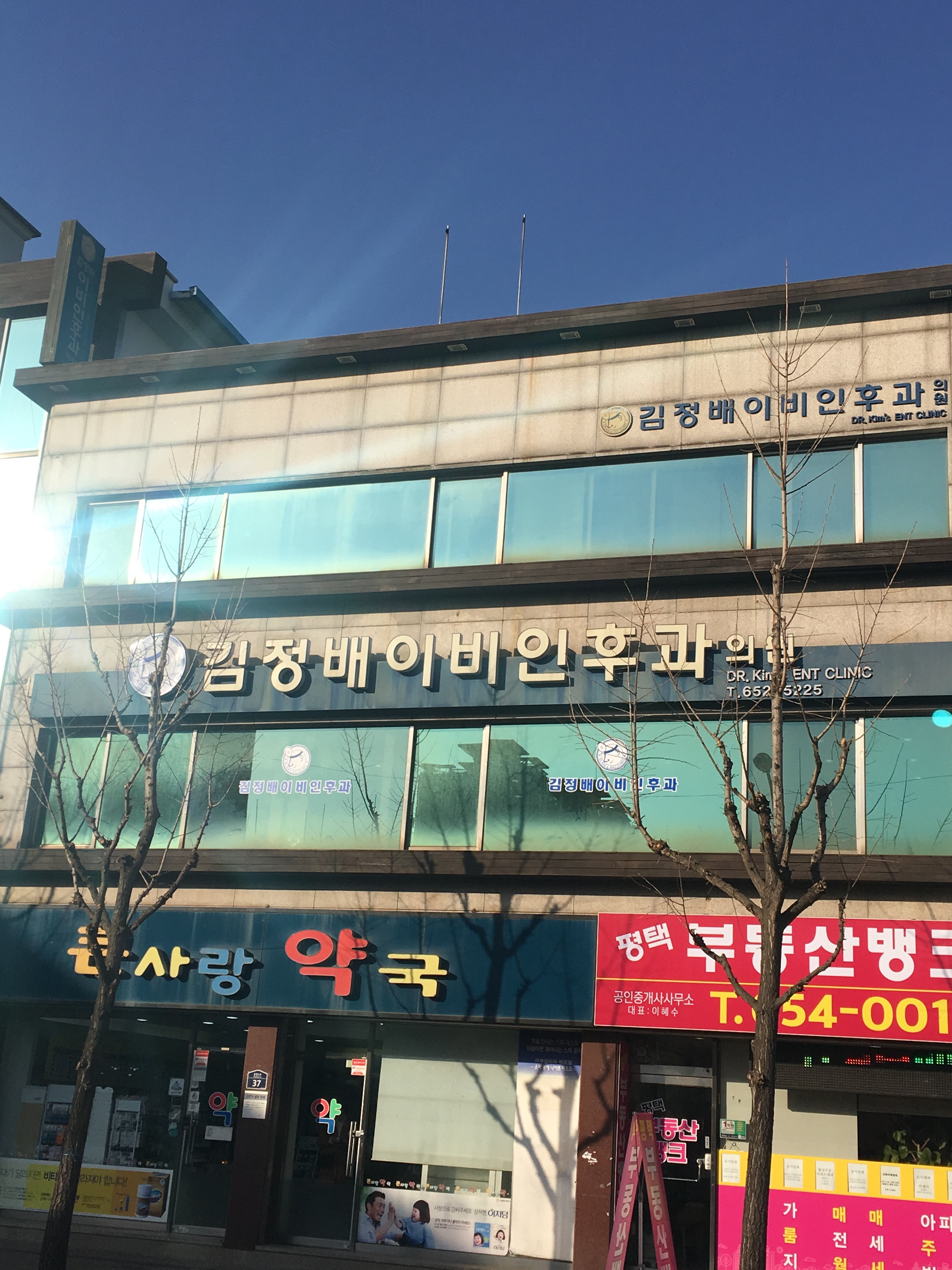 김정배이비인후과의원 대표 이미지