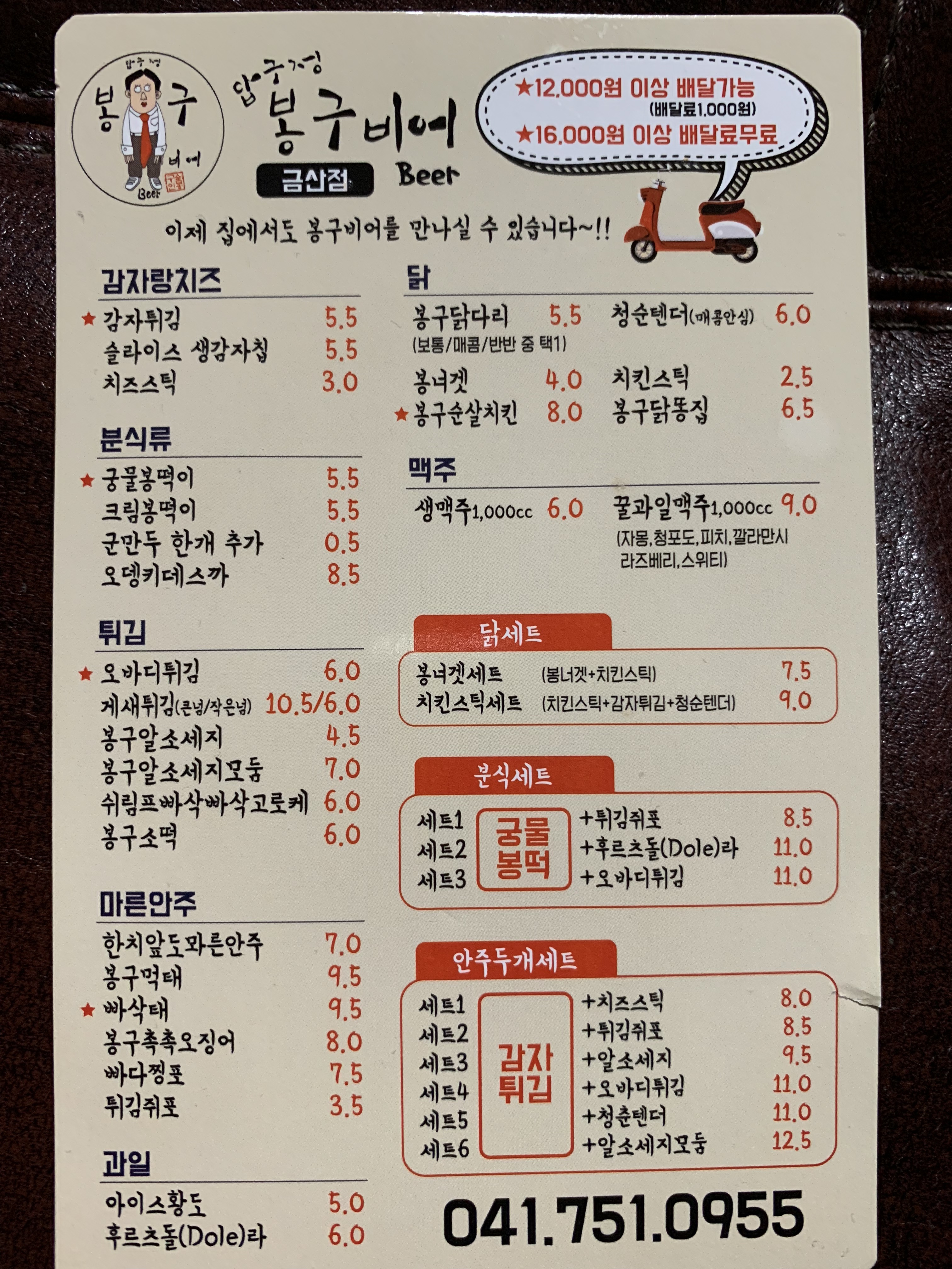 요약 정보 이미지