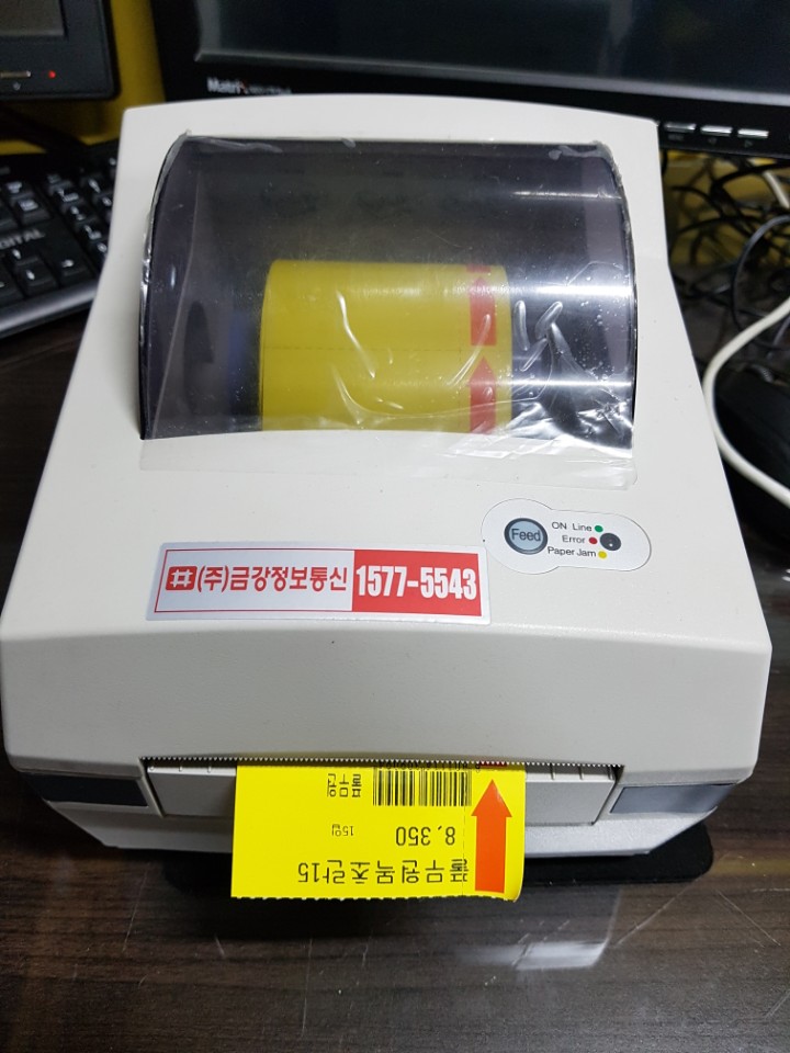 금강정보통신