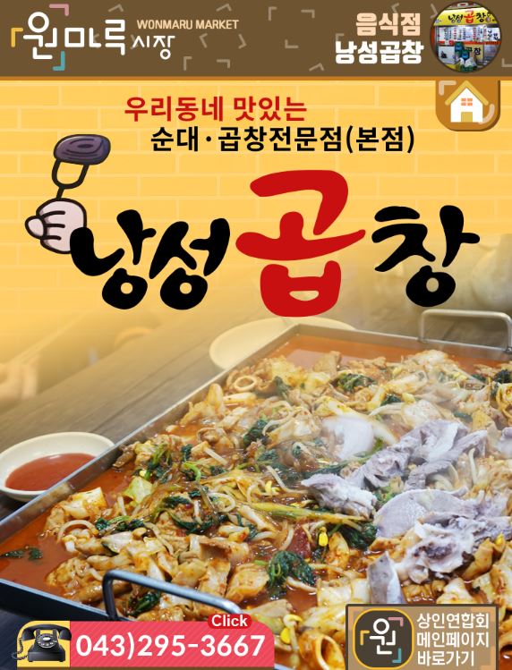 낭성곱창