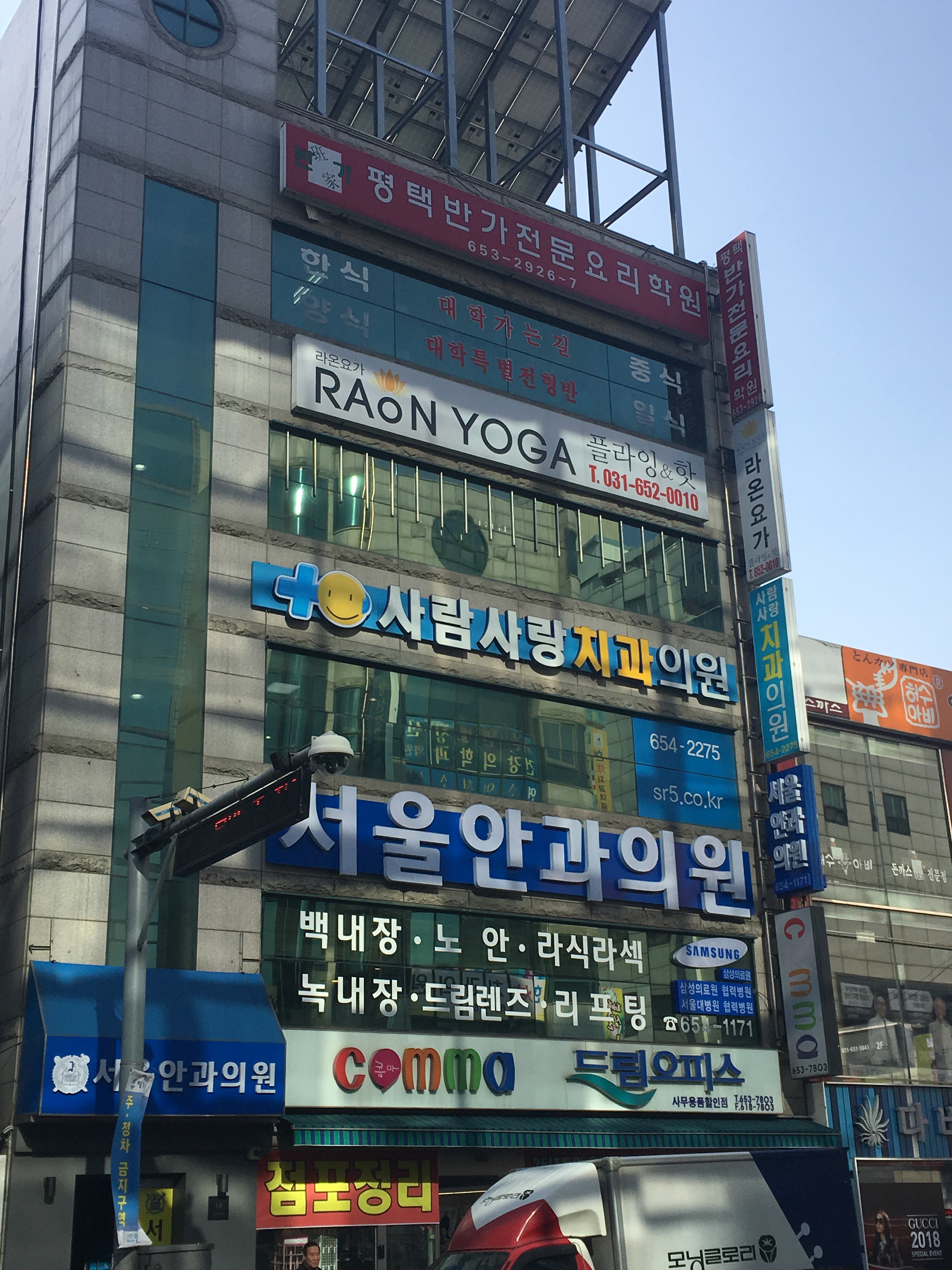 서울안과의원 대표 이미지