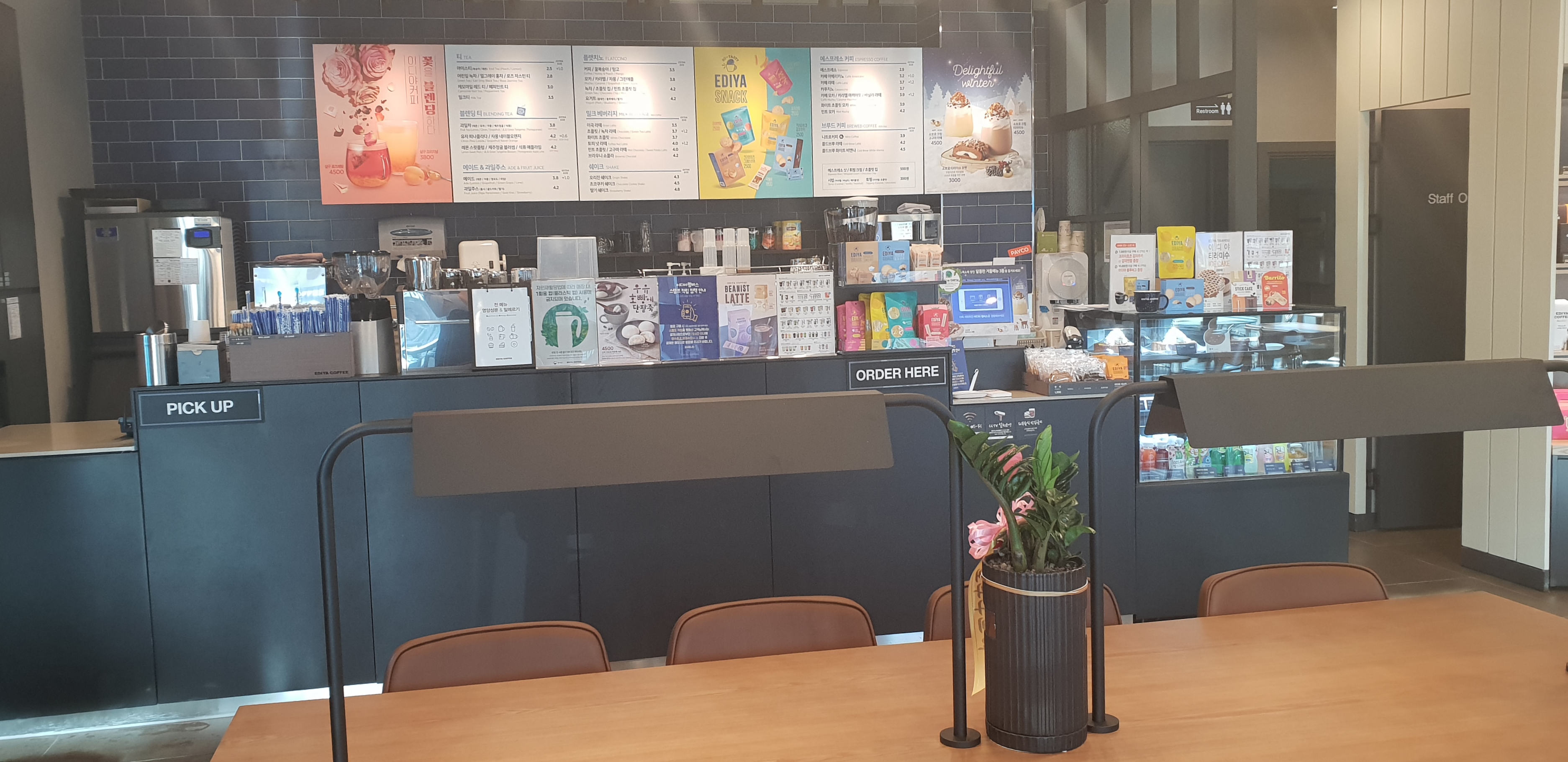 이디야커피 제천왕암점