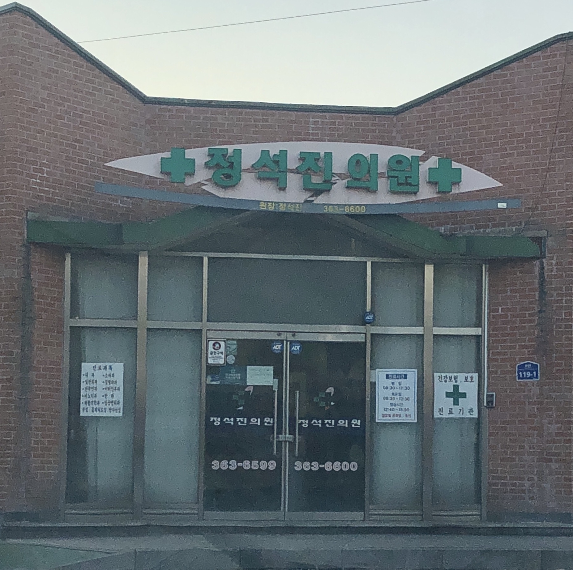 정석진의원 대표 이미지