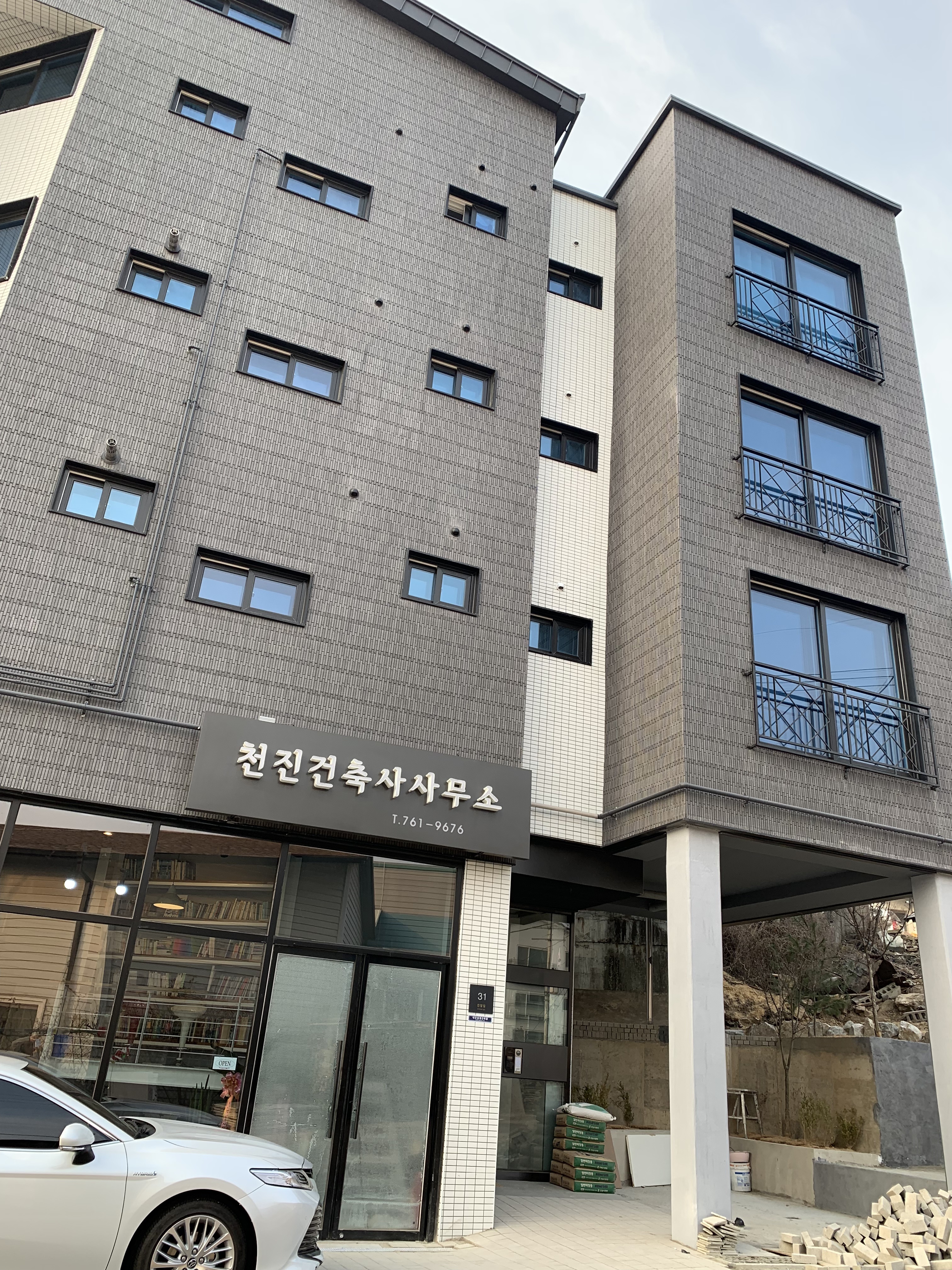 천진건축사사무소