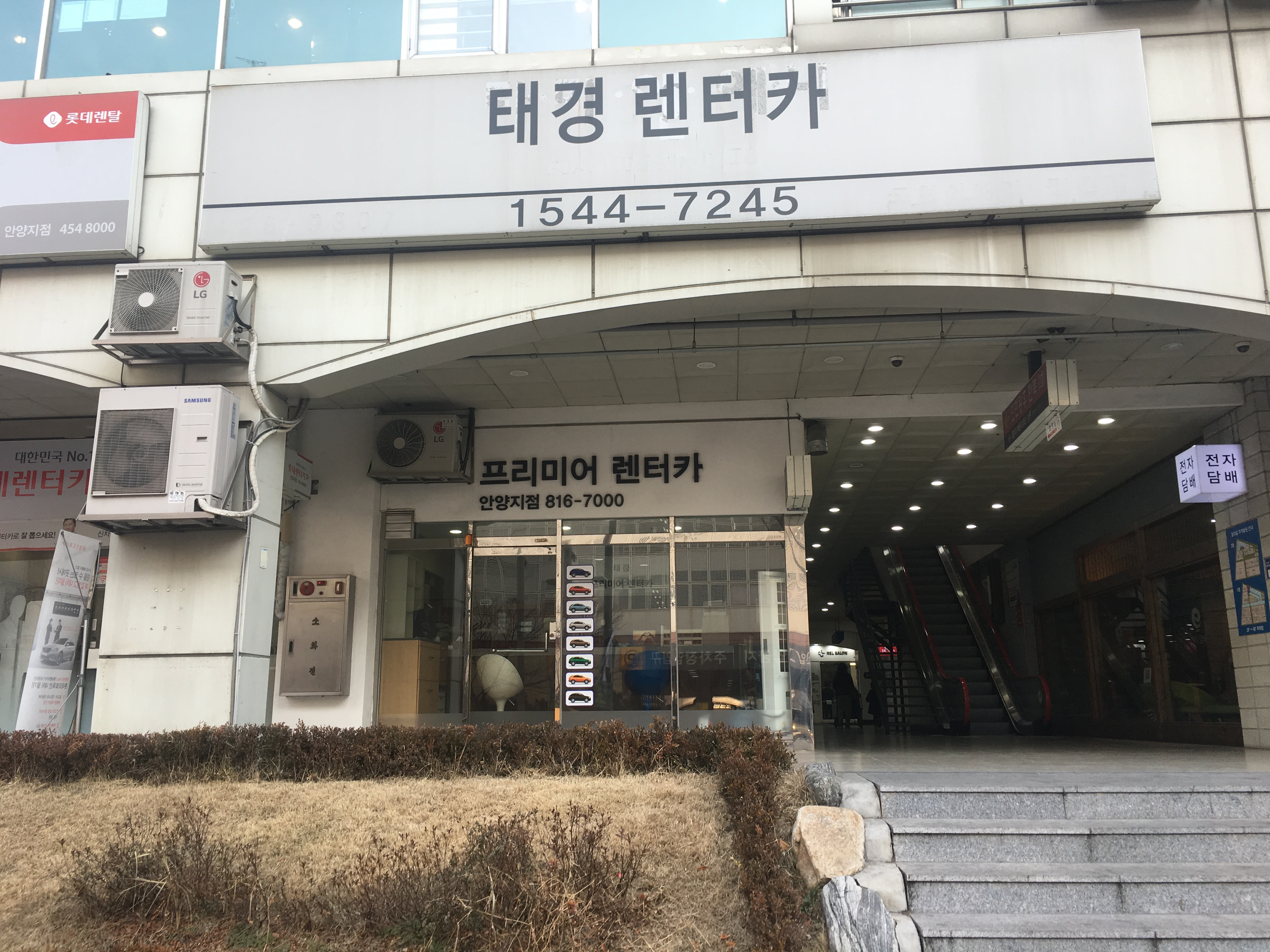 태경렌터카 대표 이미지