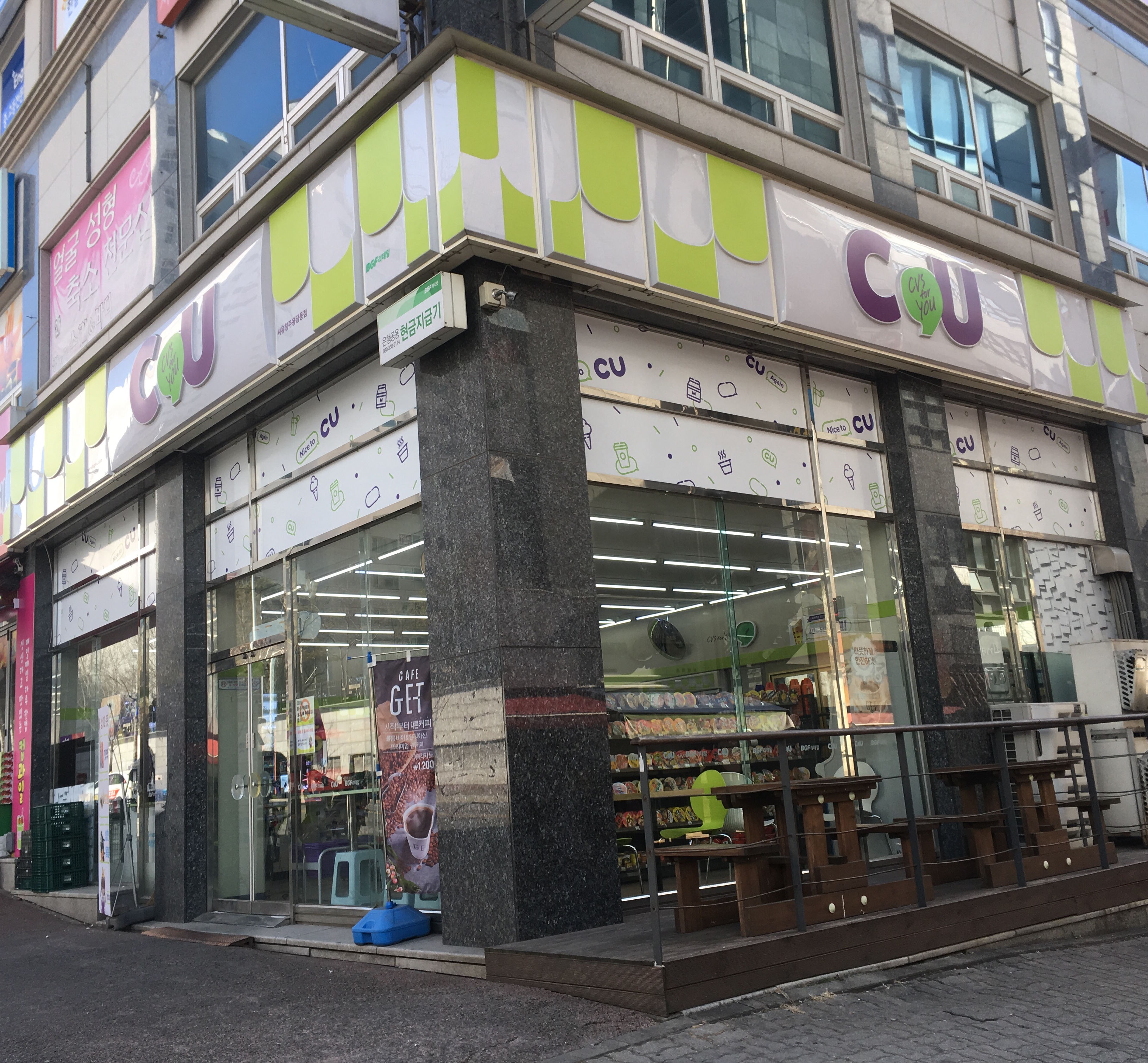 CU 청주용담동점