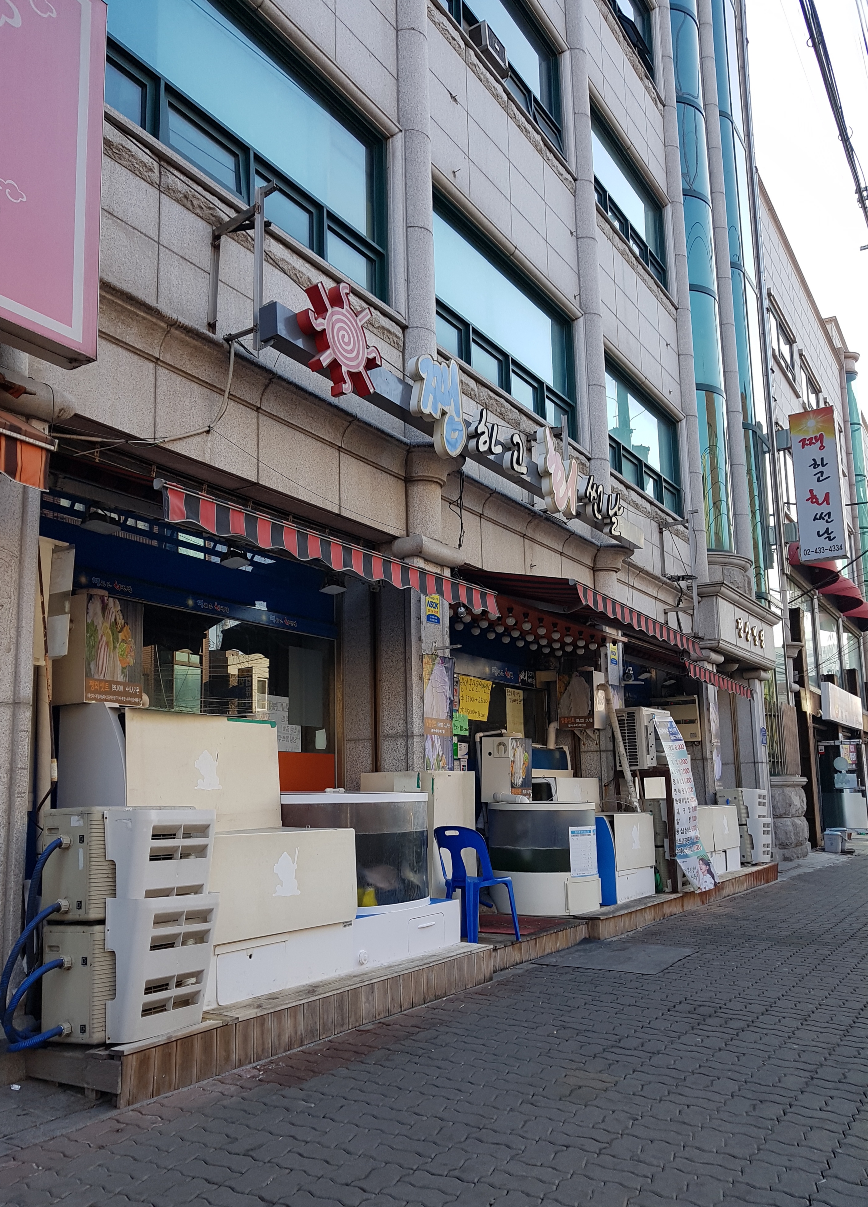 쨍하고회썬날