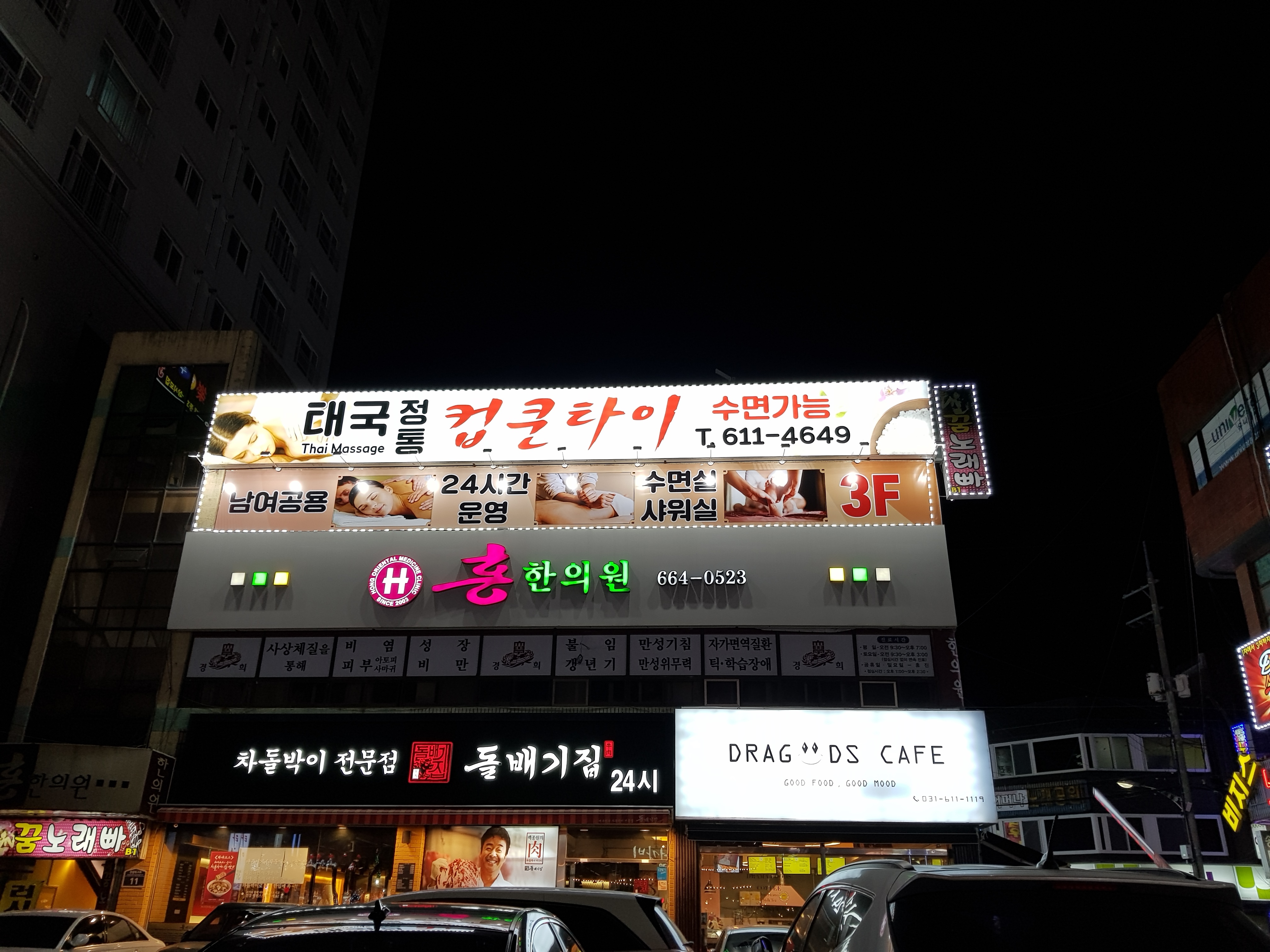 컵쿤타이 photo 5