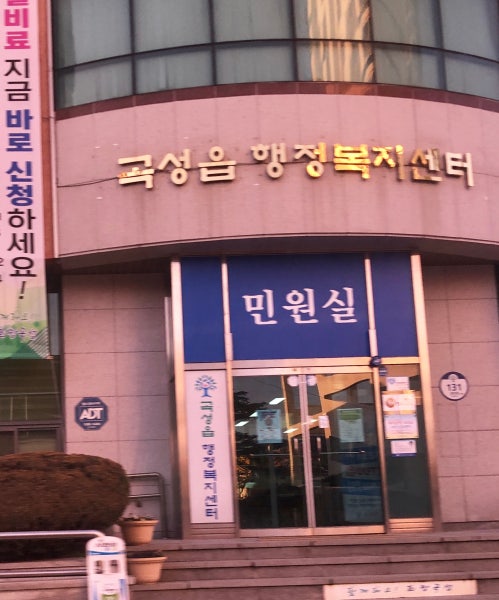 곡성사랑병원 시설 사진