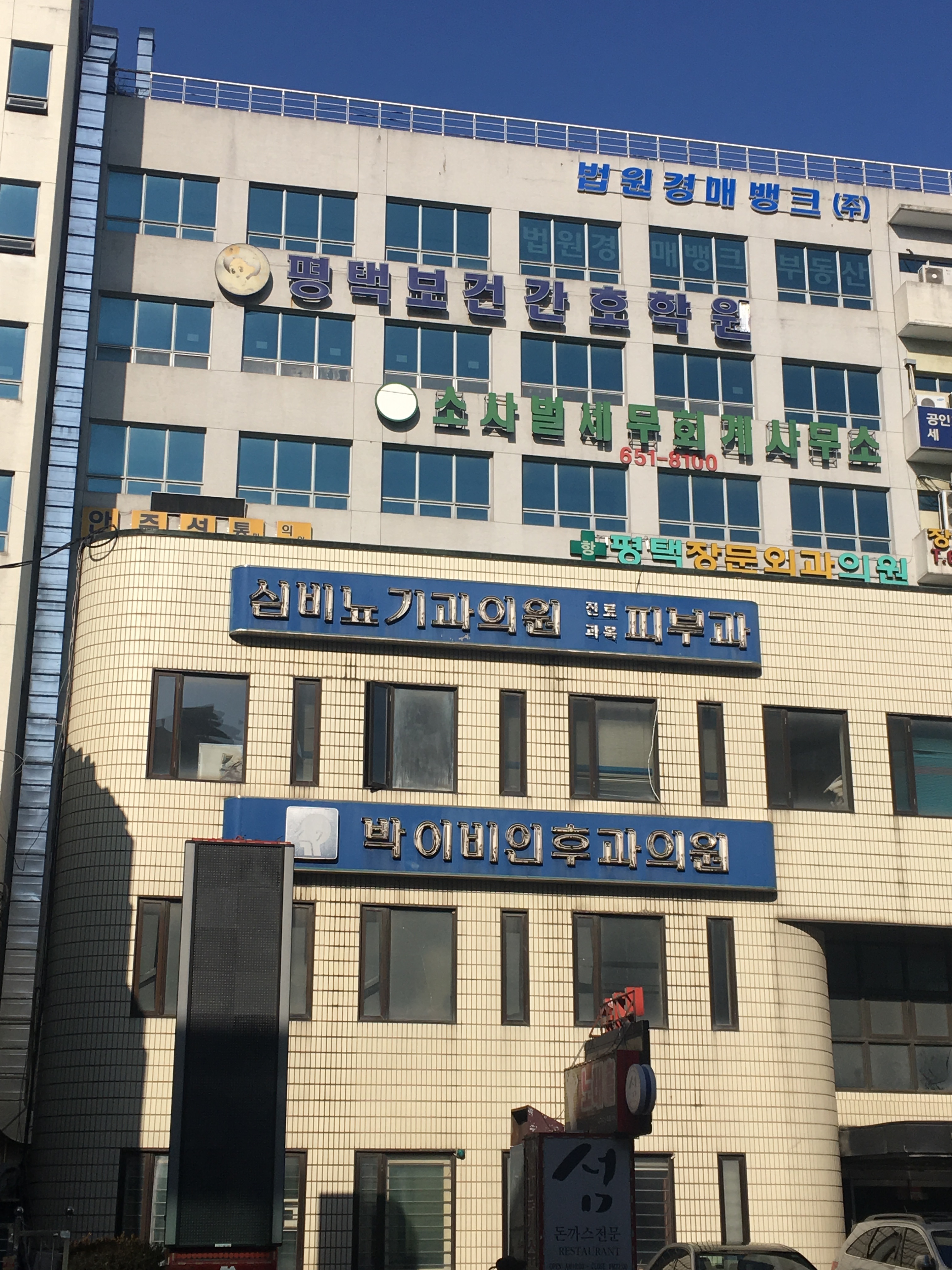 심비뇨기과의원
