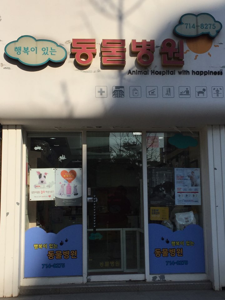 주변 가볼만한 곳