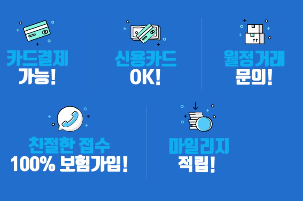 24시은성퀵서비스