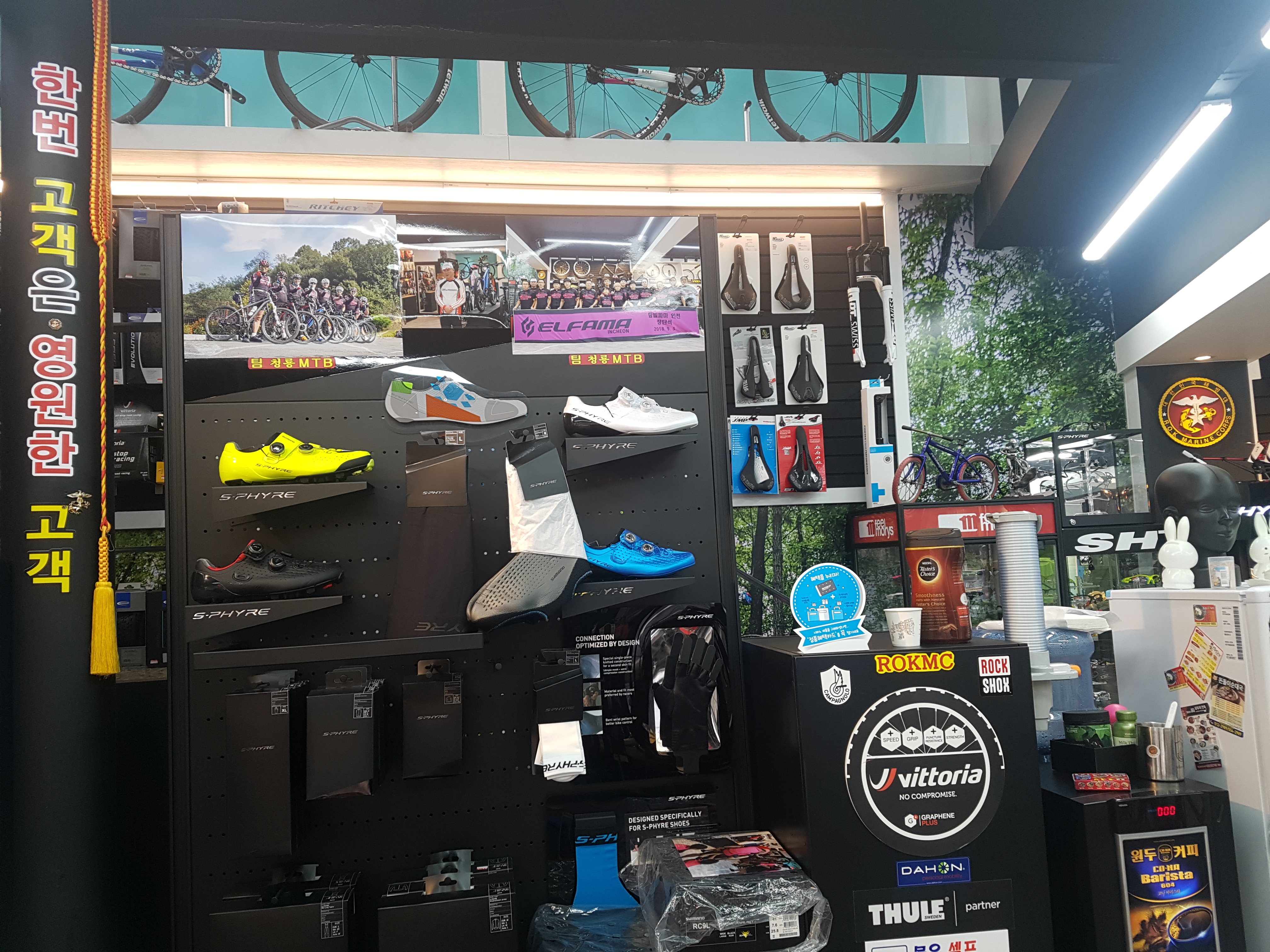 청룡엠티비 매장