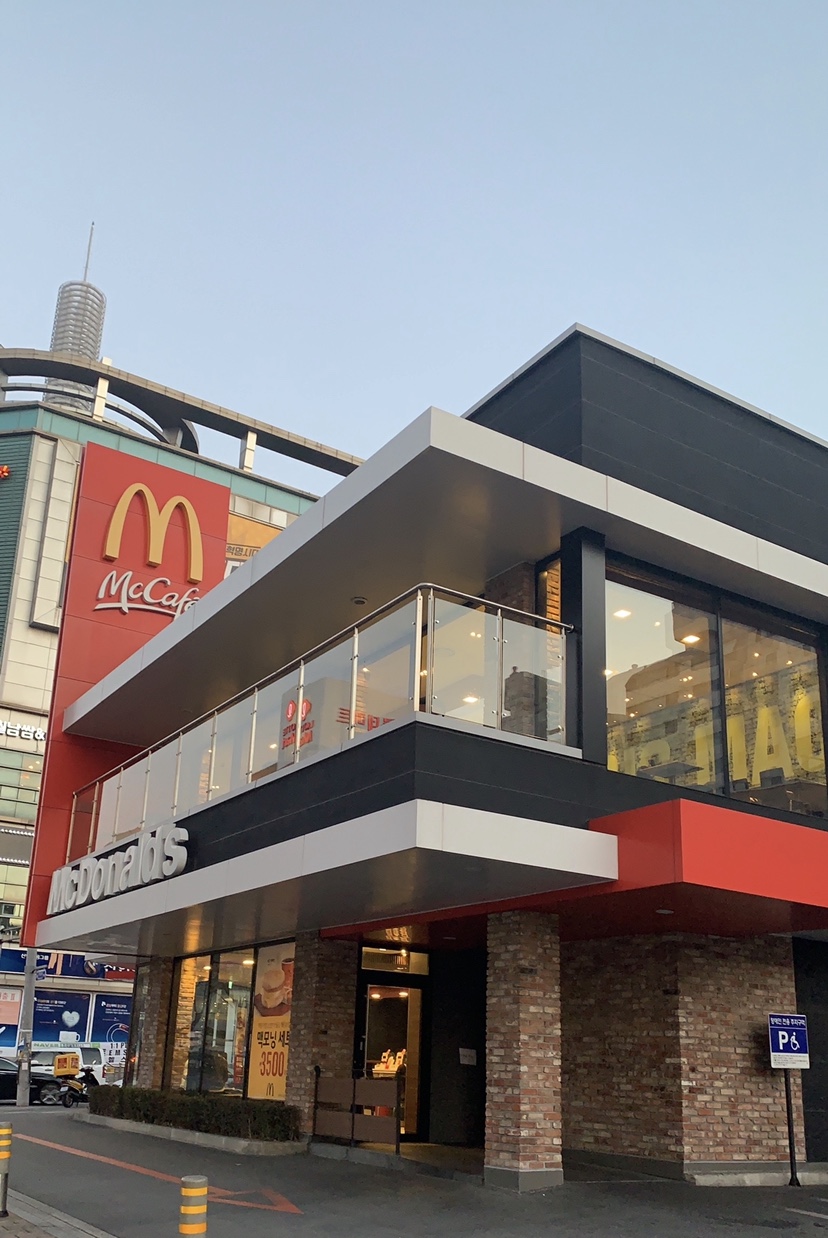 맥도날드 익산영등DT점
