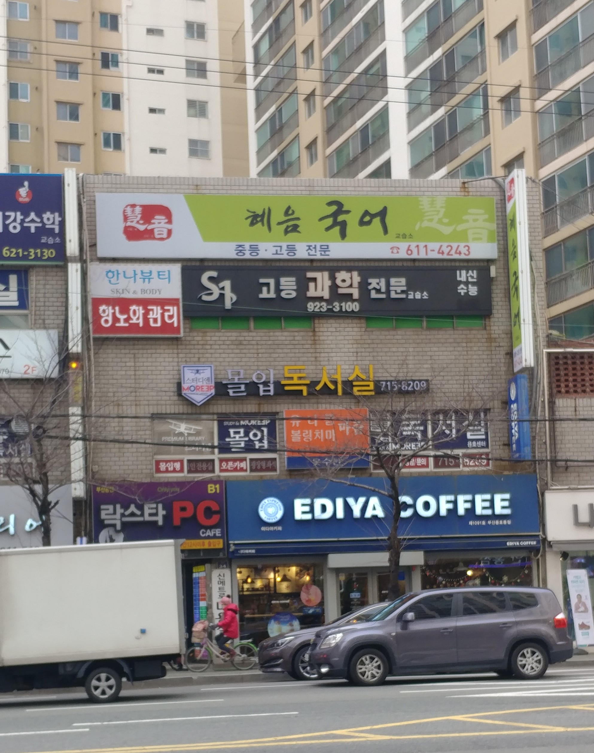 업체사진