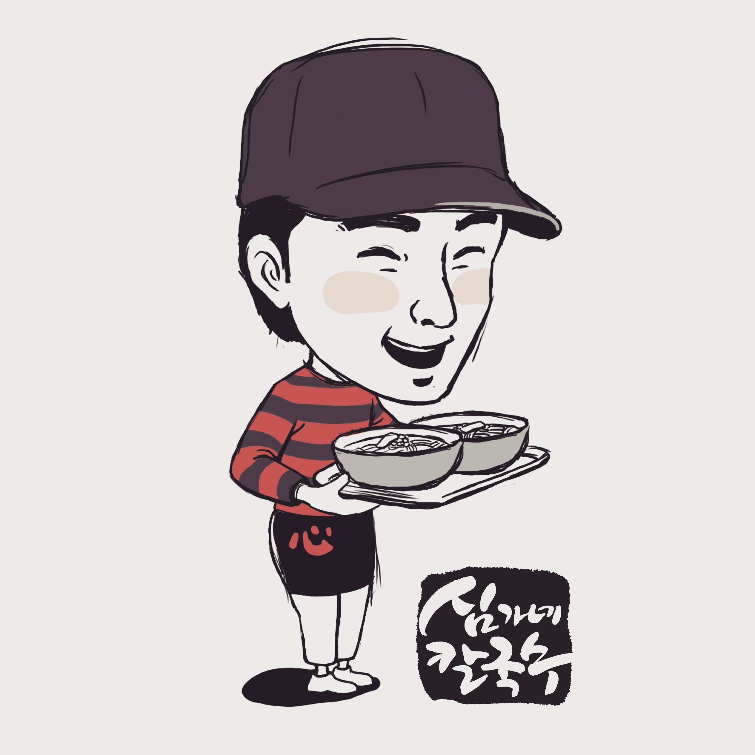 심가네칼국수 역삼역본점