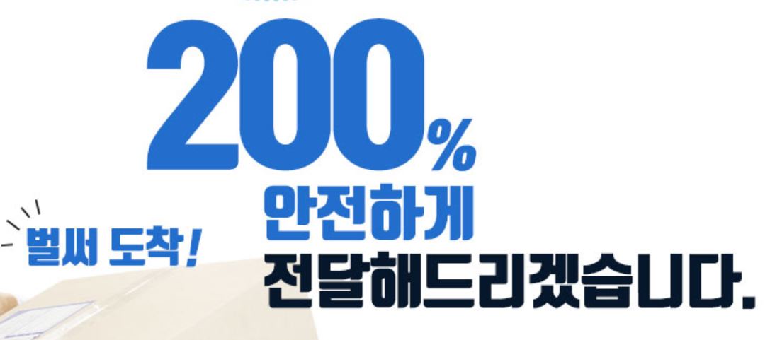 24시은성퀵서비스