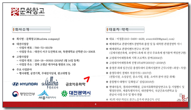 문화창고
