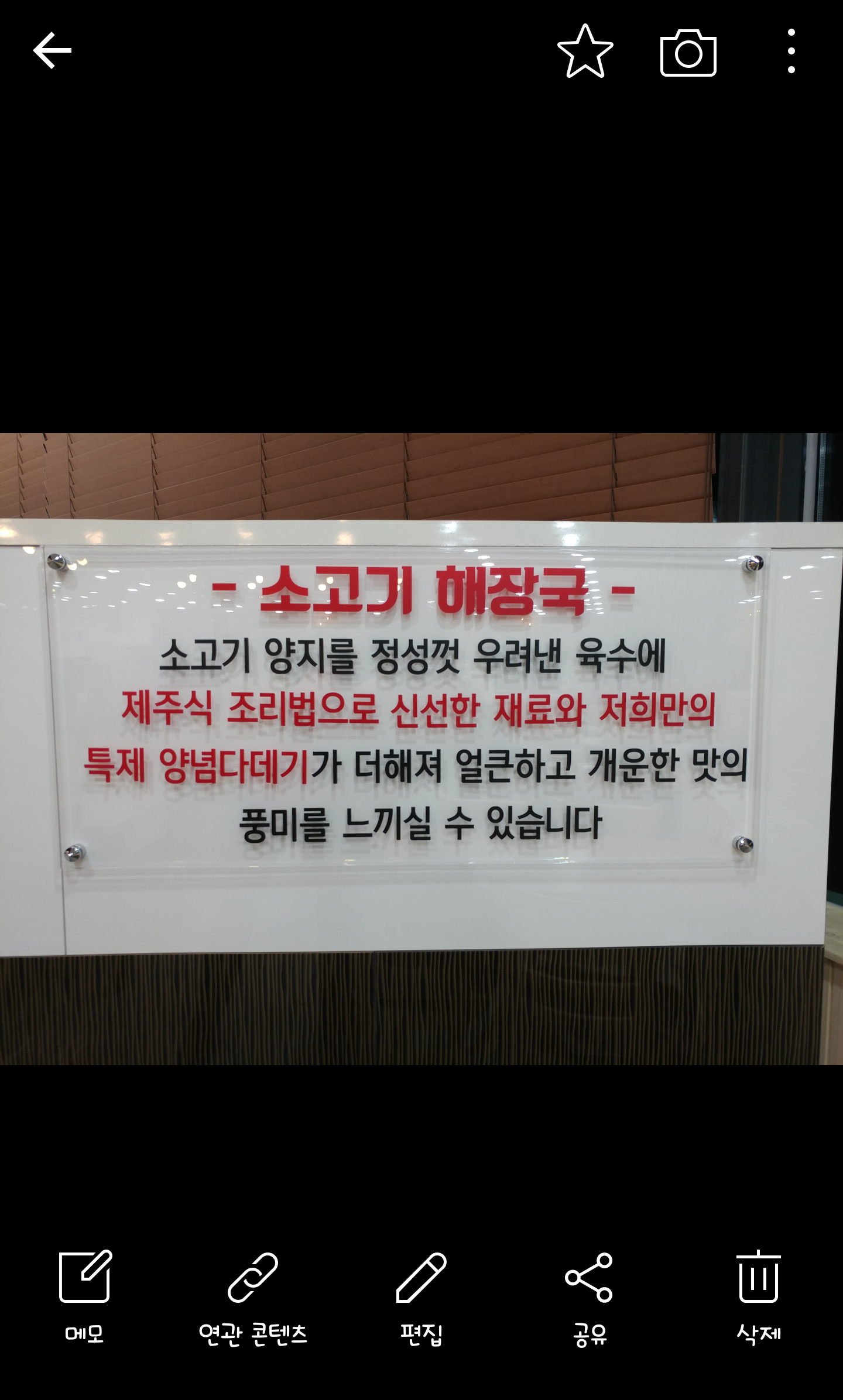 우면가