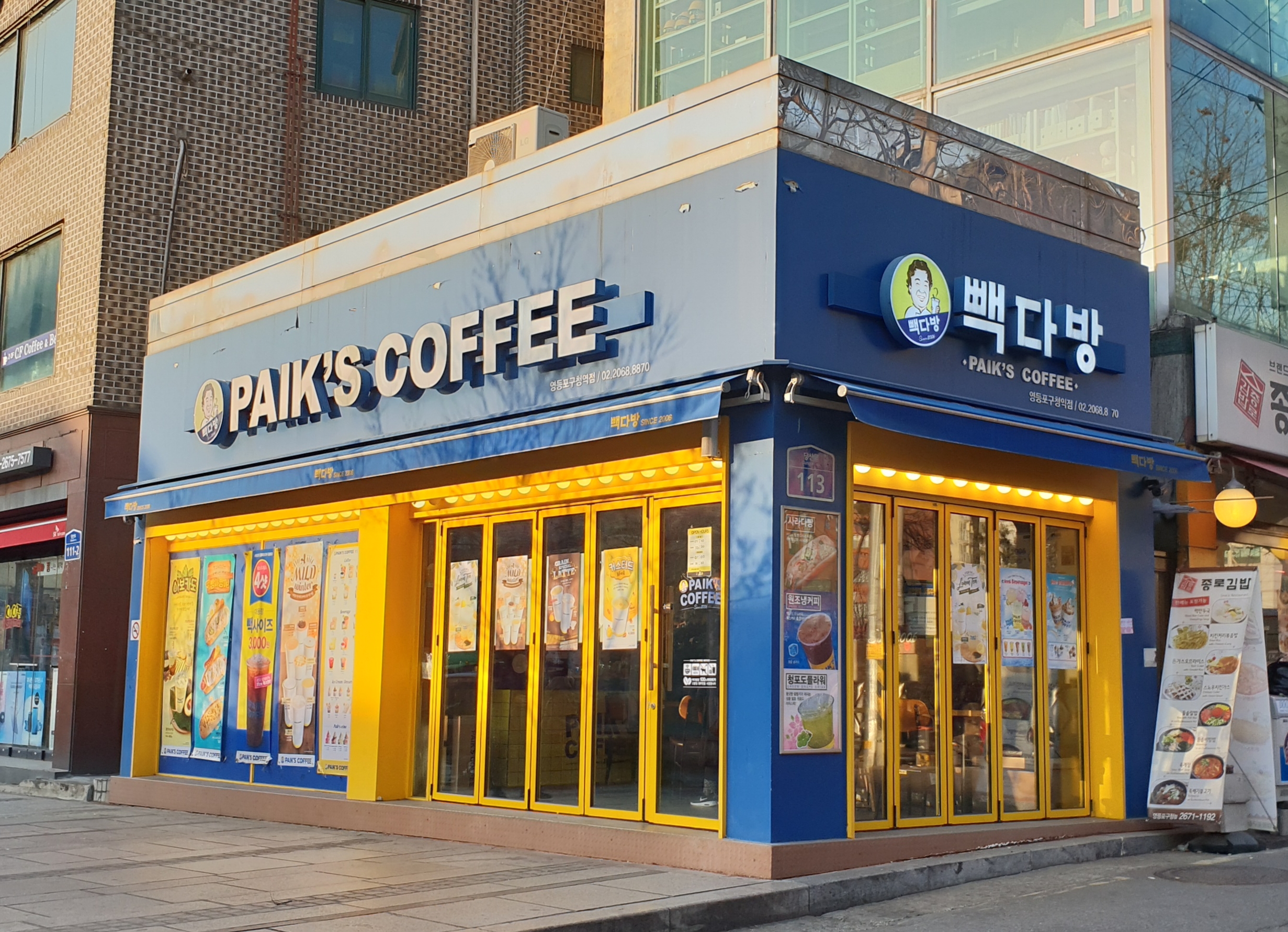 빽다방 영등포구청역점