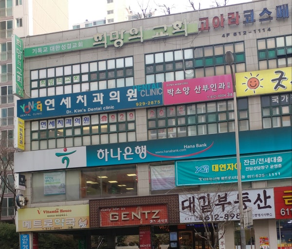박소양산부인과의원 시설 사진