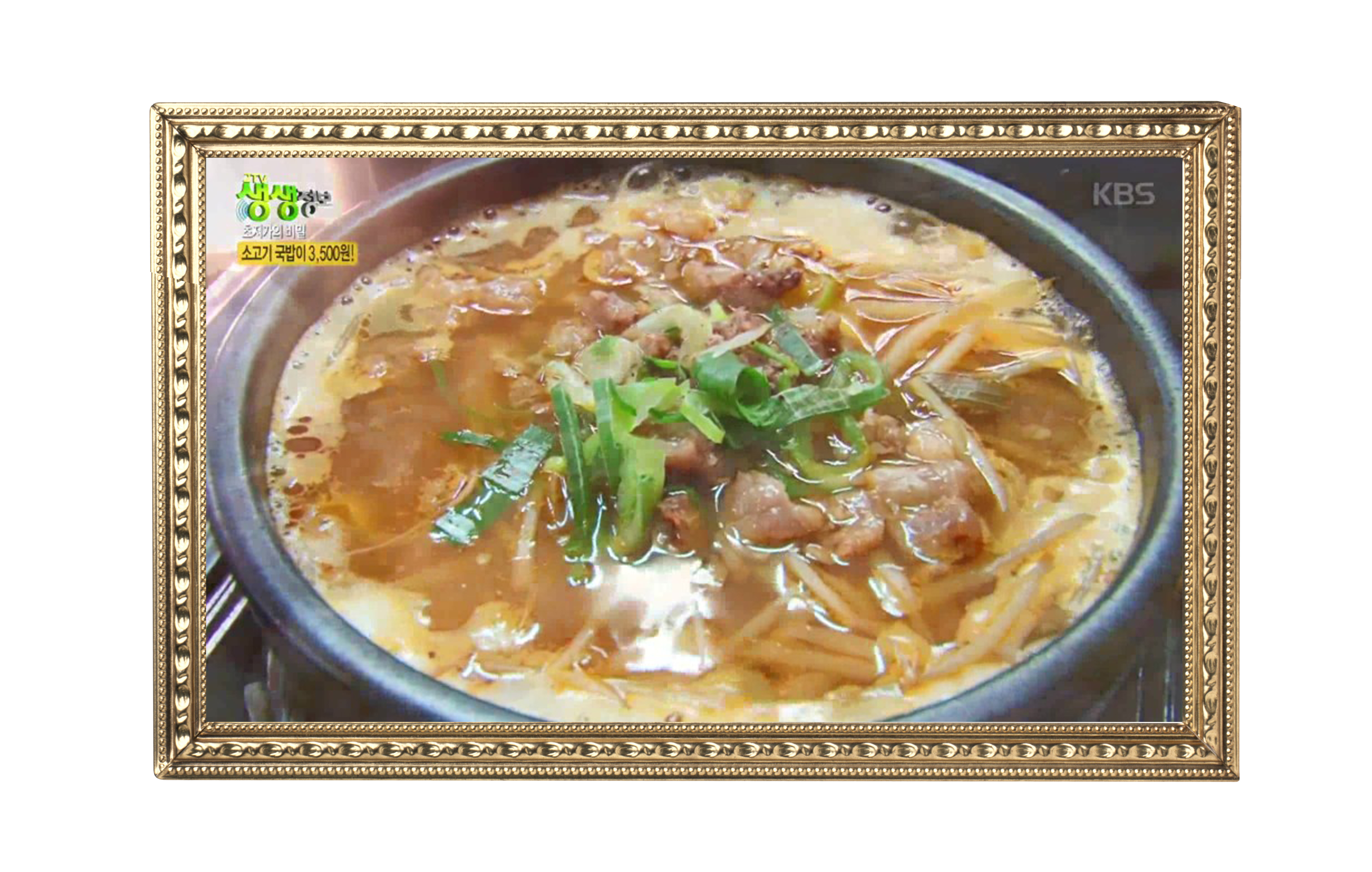 부잣집밀면