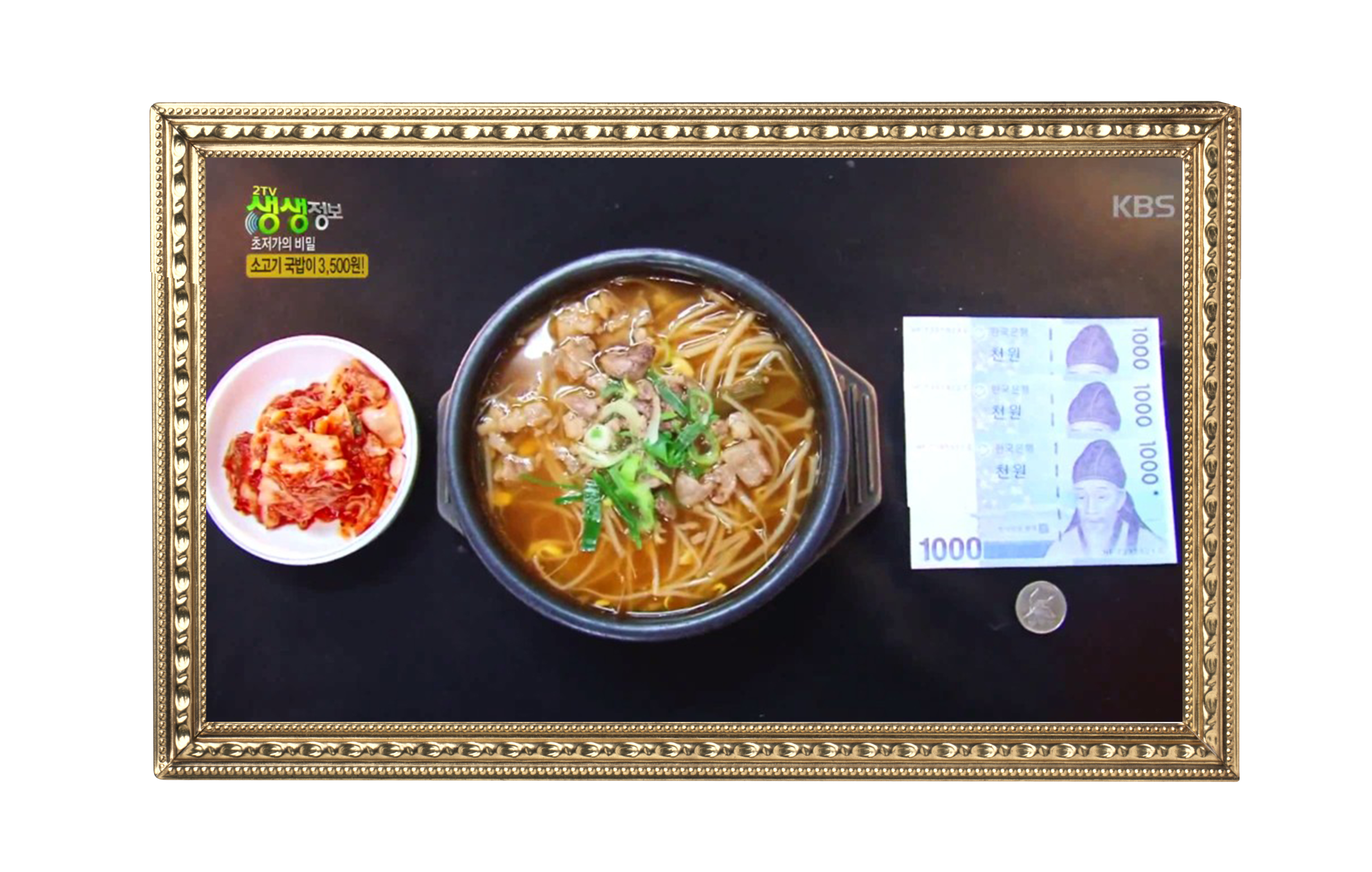 부잣집밀면